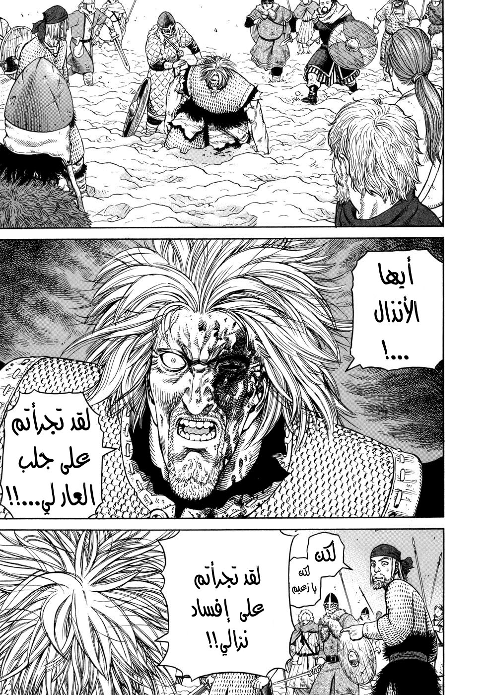 Vinland Saga: Chapter 41 - Page 29