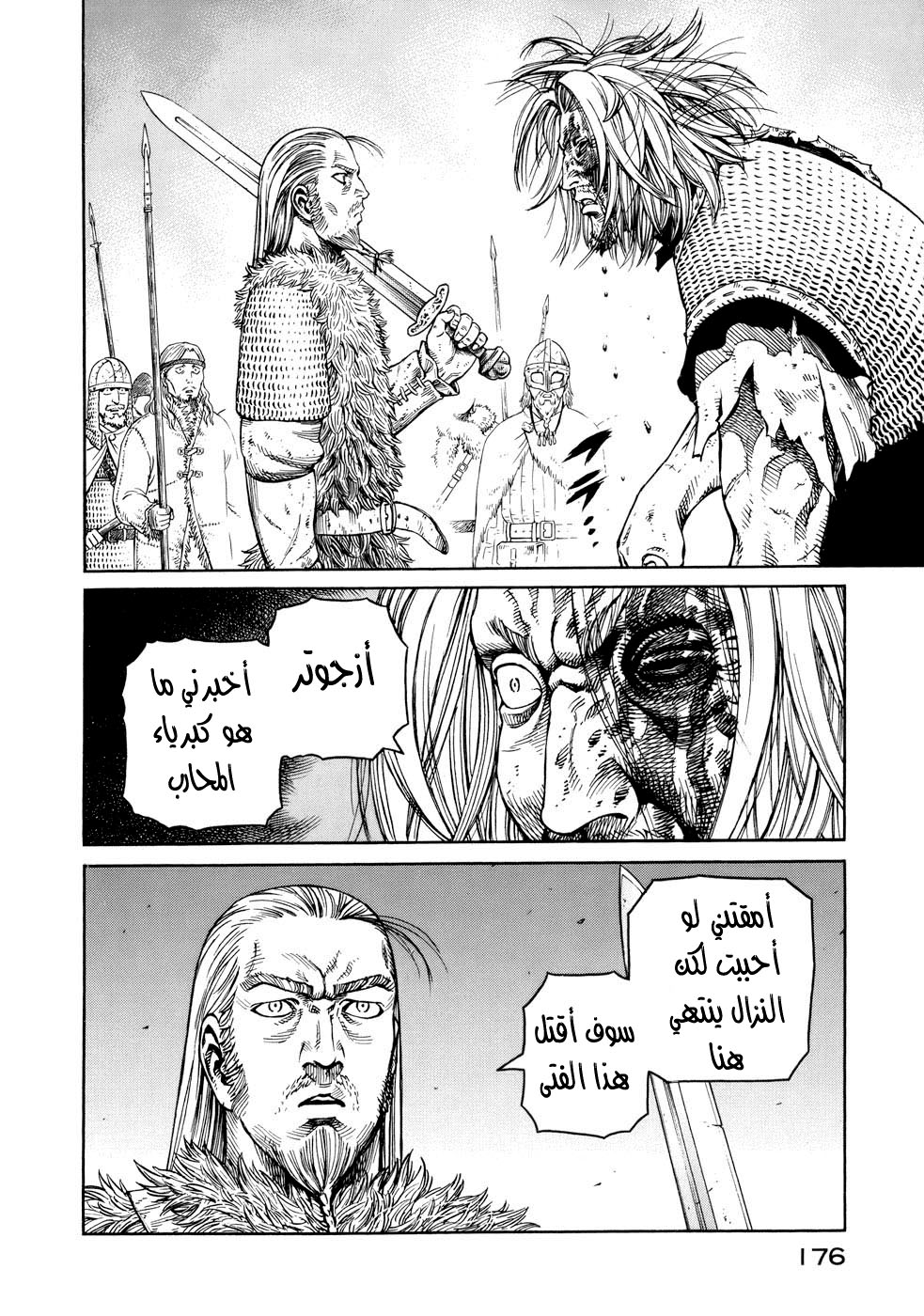 Vinland Saga: Chapter 41 - Page 30