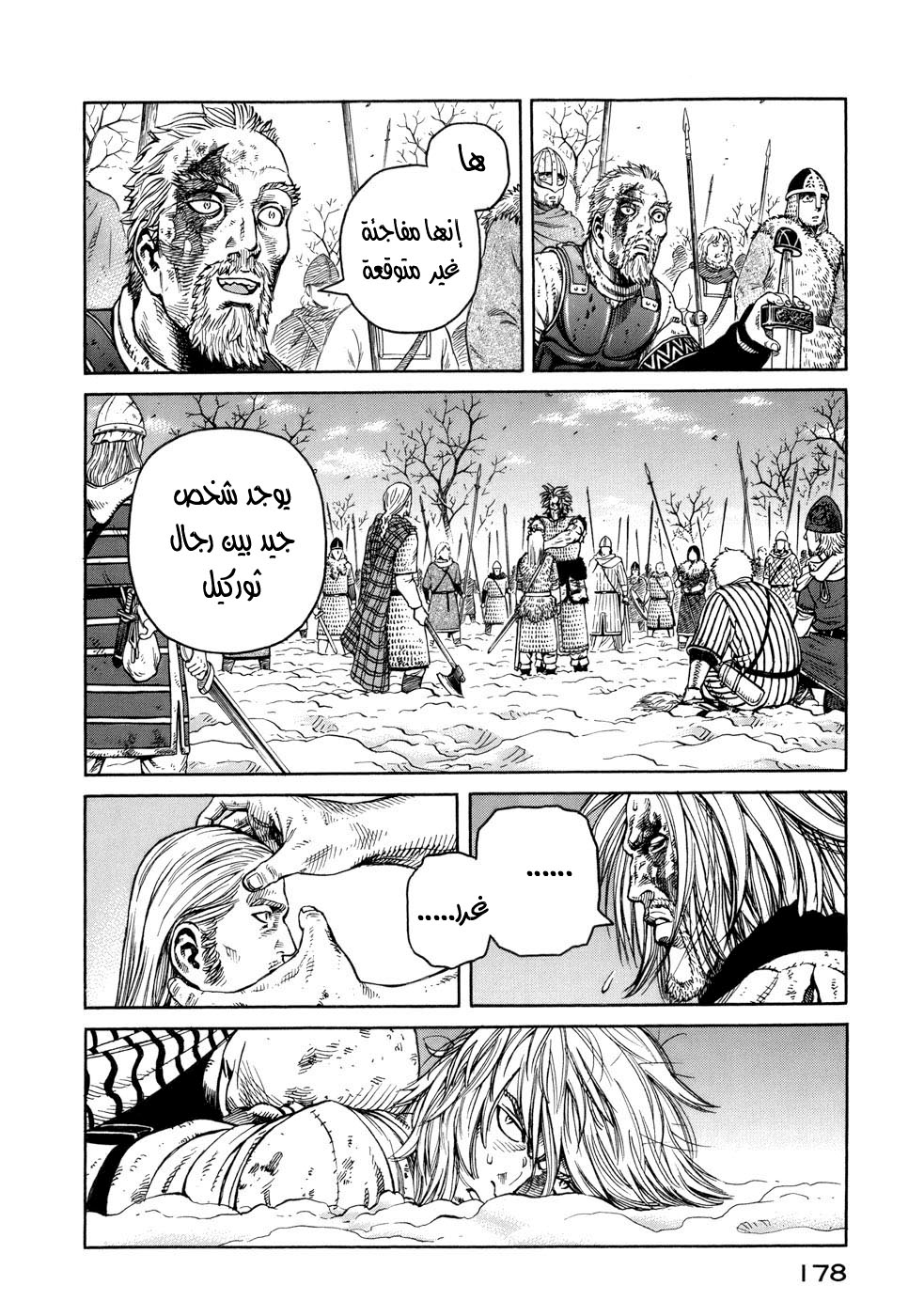 Vinland Saga: Chapter 41 - Page 32