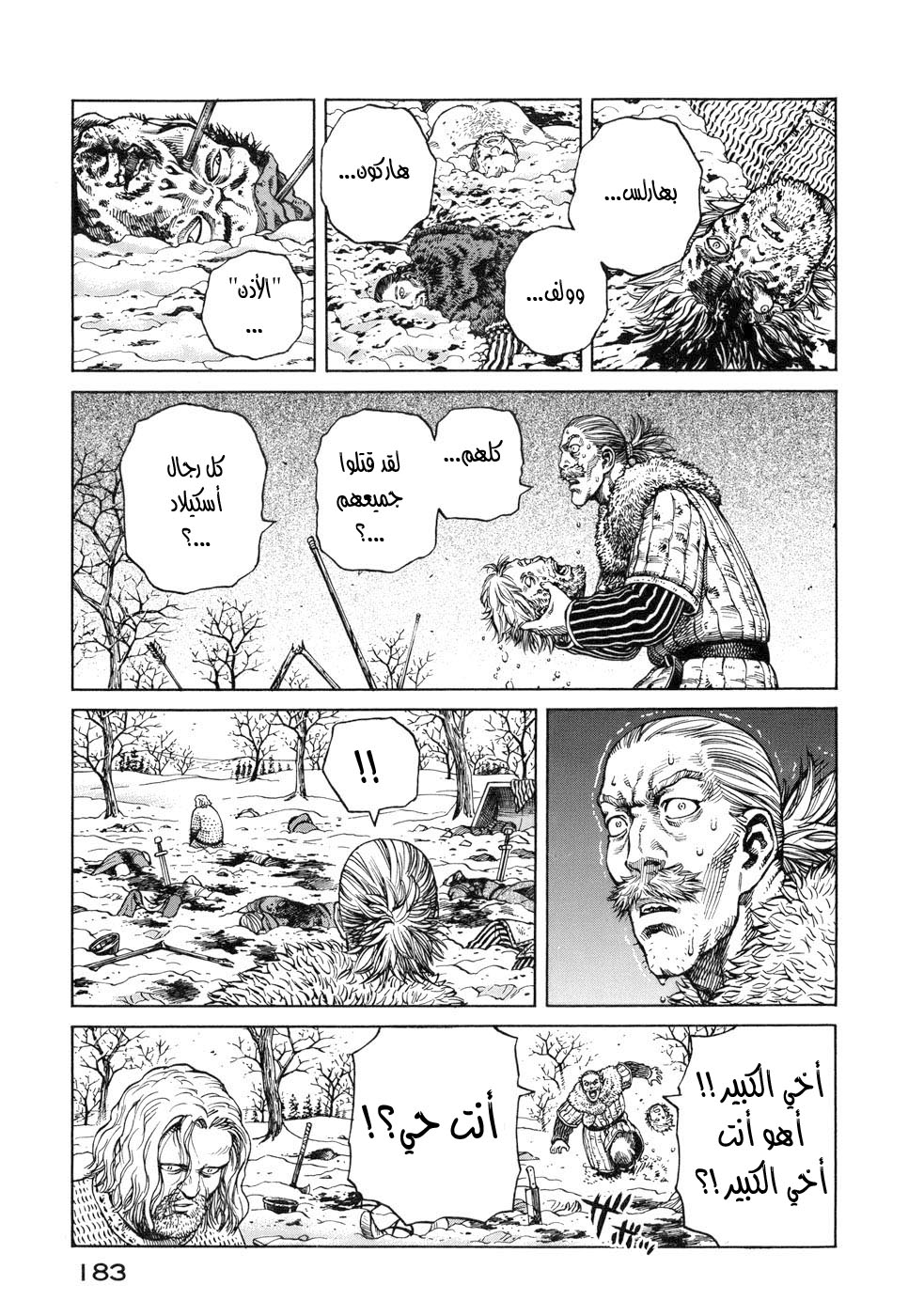 Vinland Saga: Chapter 42 - Page 3