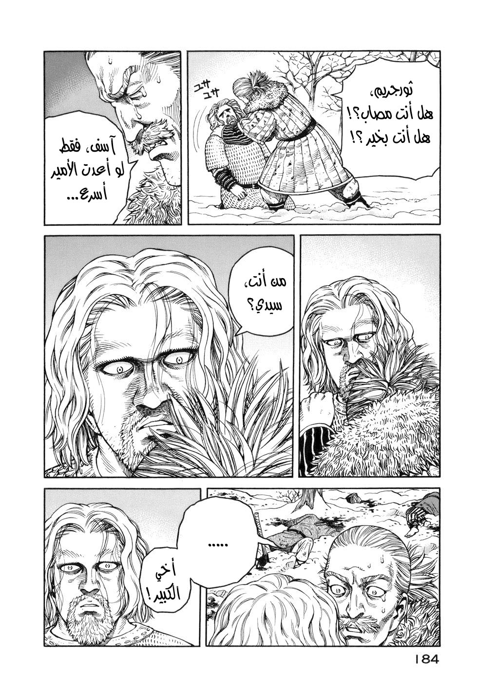 Vinland Saga: Chapter 42 - Page 4