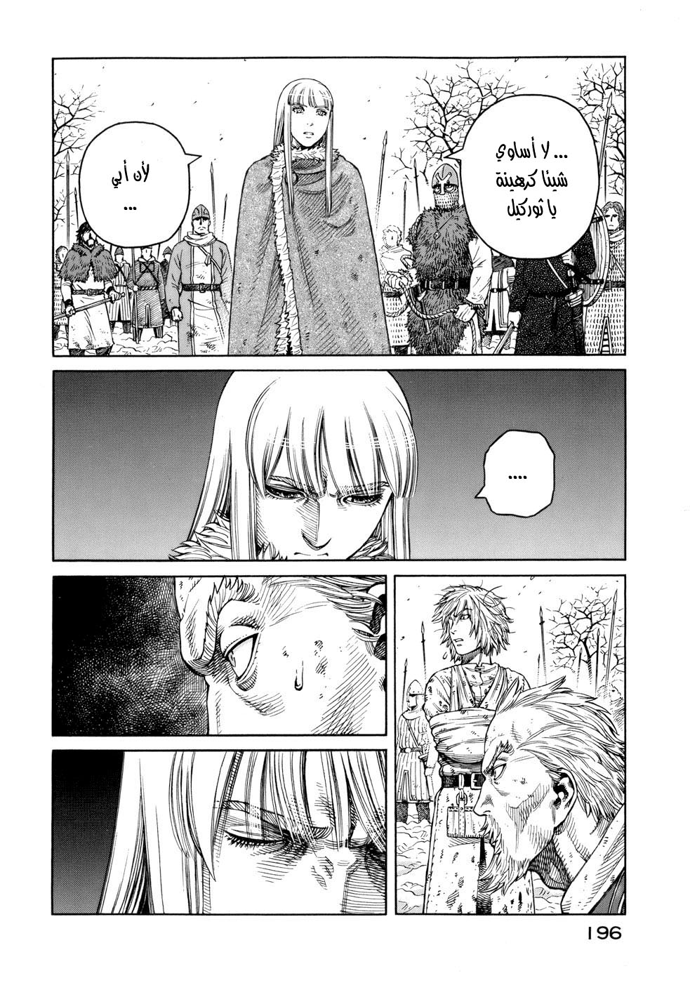 Vinland Saga: Chapter 42 - Page 16