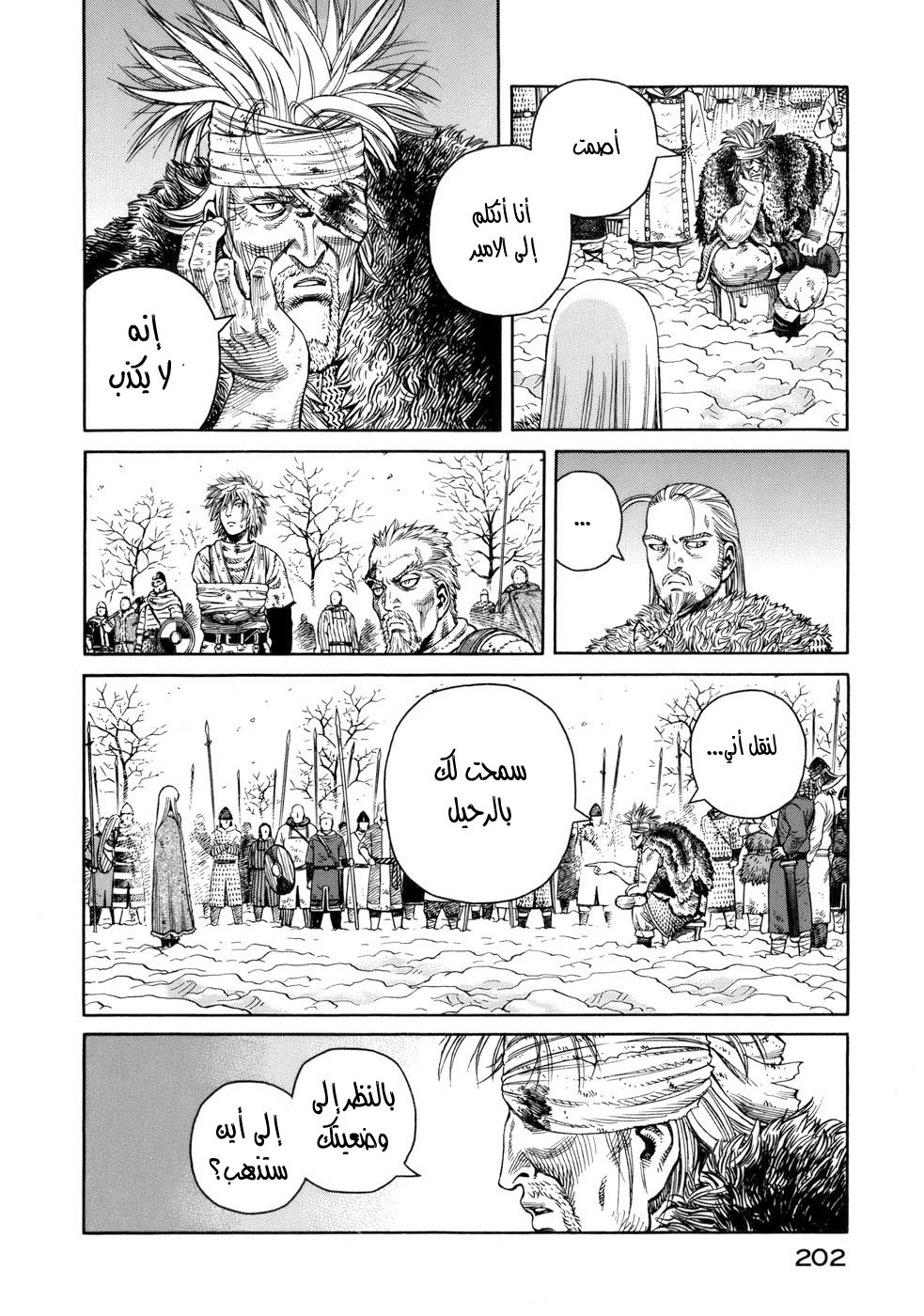 Vinland Saga: Chapter 42 - Page 22