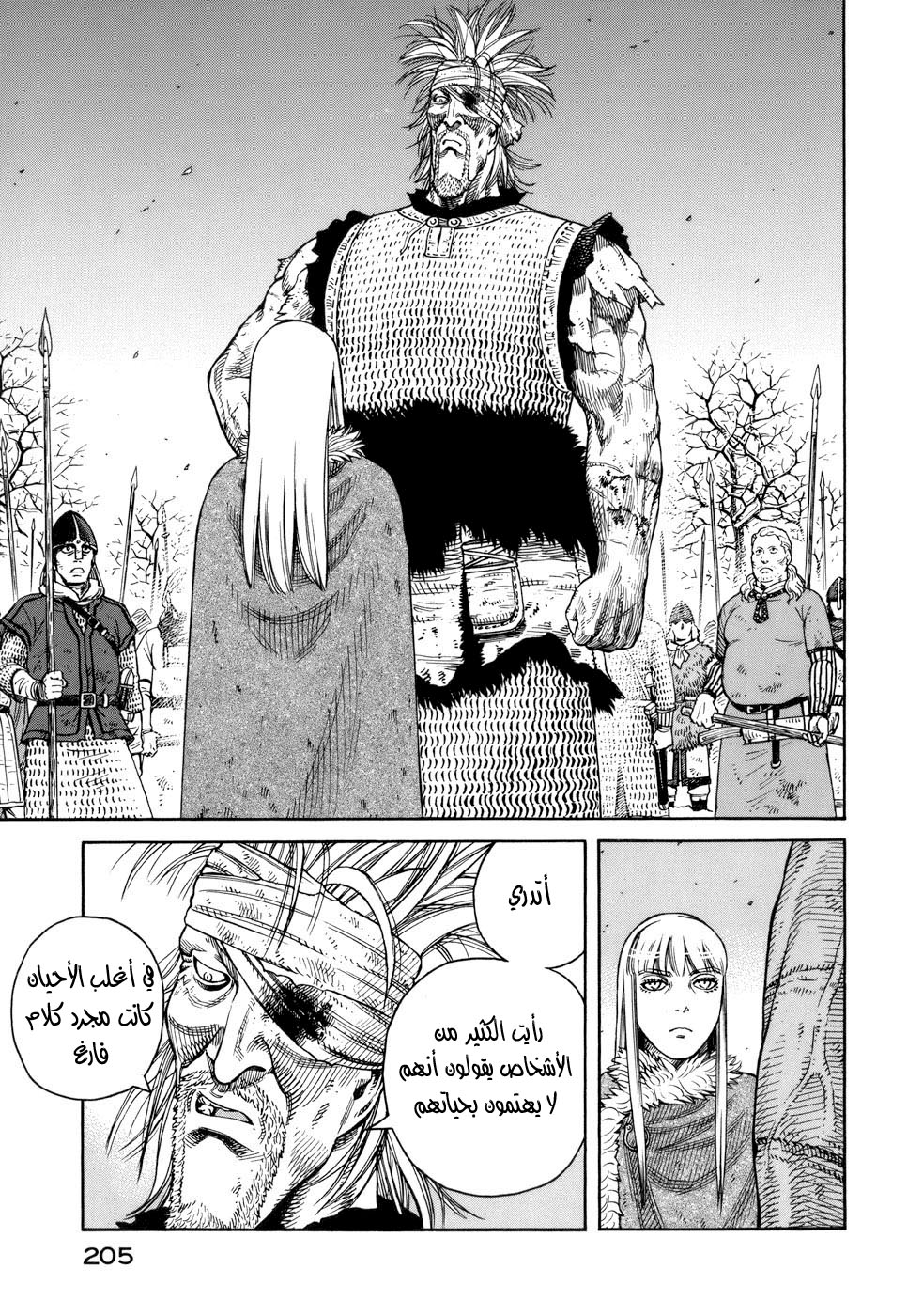 Vinland Saga: Chapter 42 - Page 25