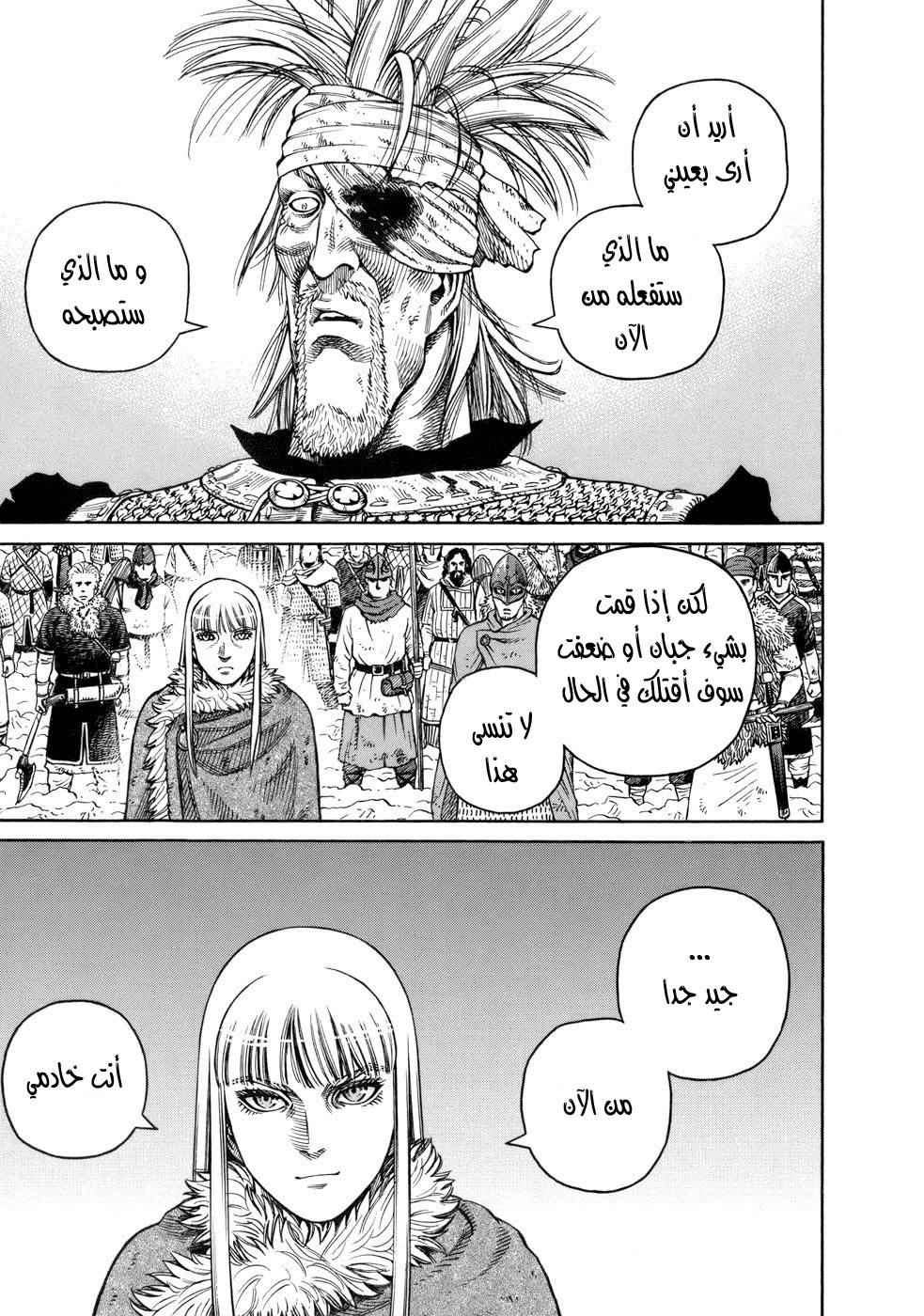 Vinland Saga: Chapter 42 - Page 35