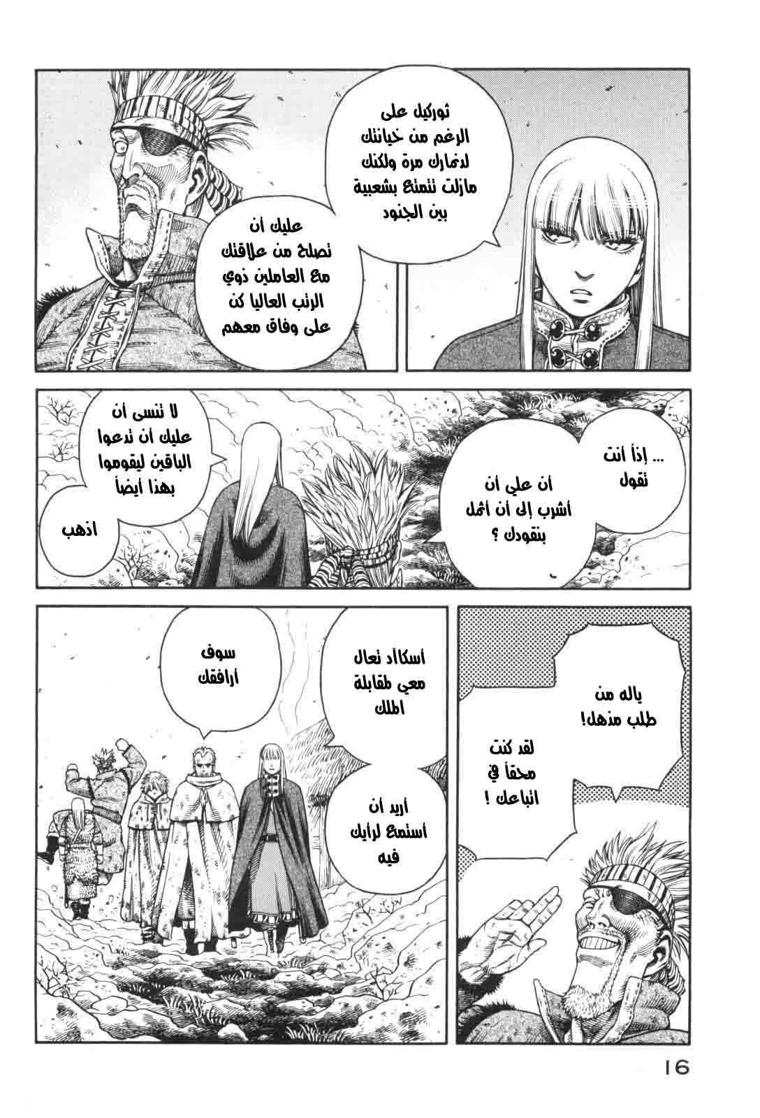 Vinland Saga: Chapter 43 - Page 16