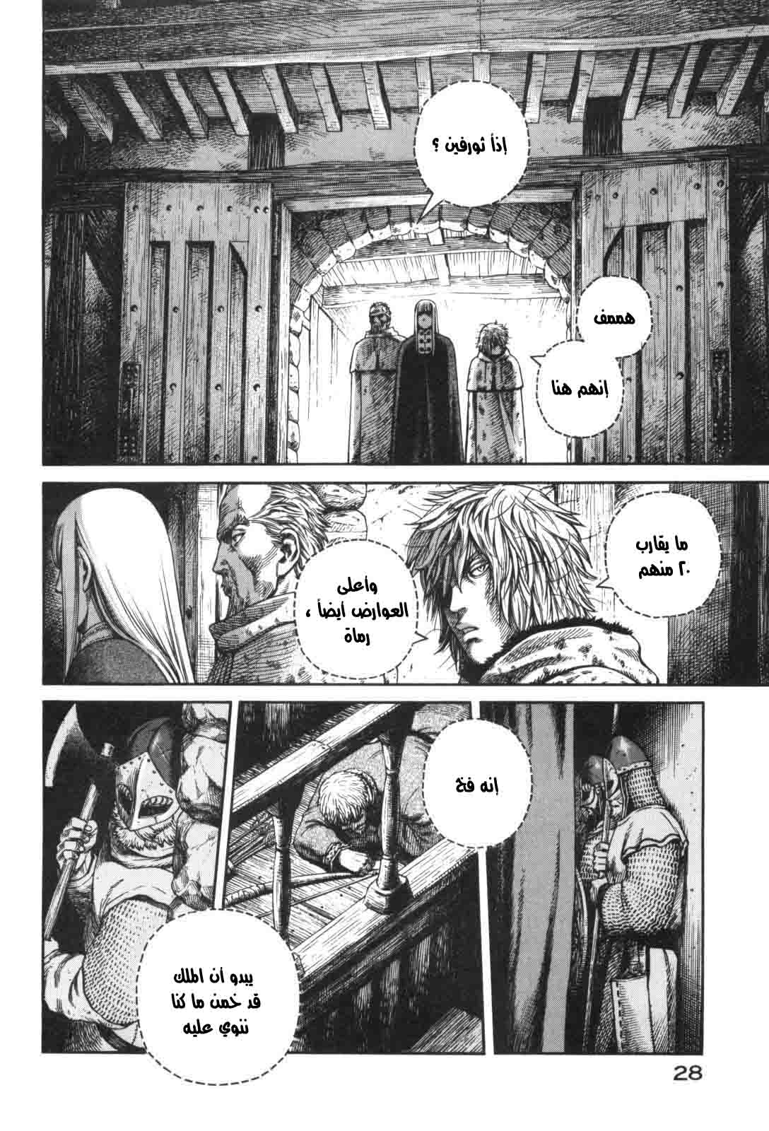 Vinland Saga: Chapter 43 - Page 28