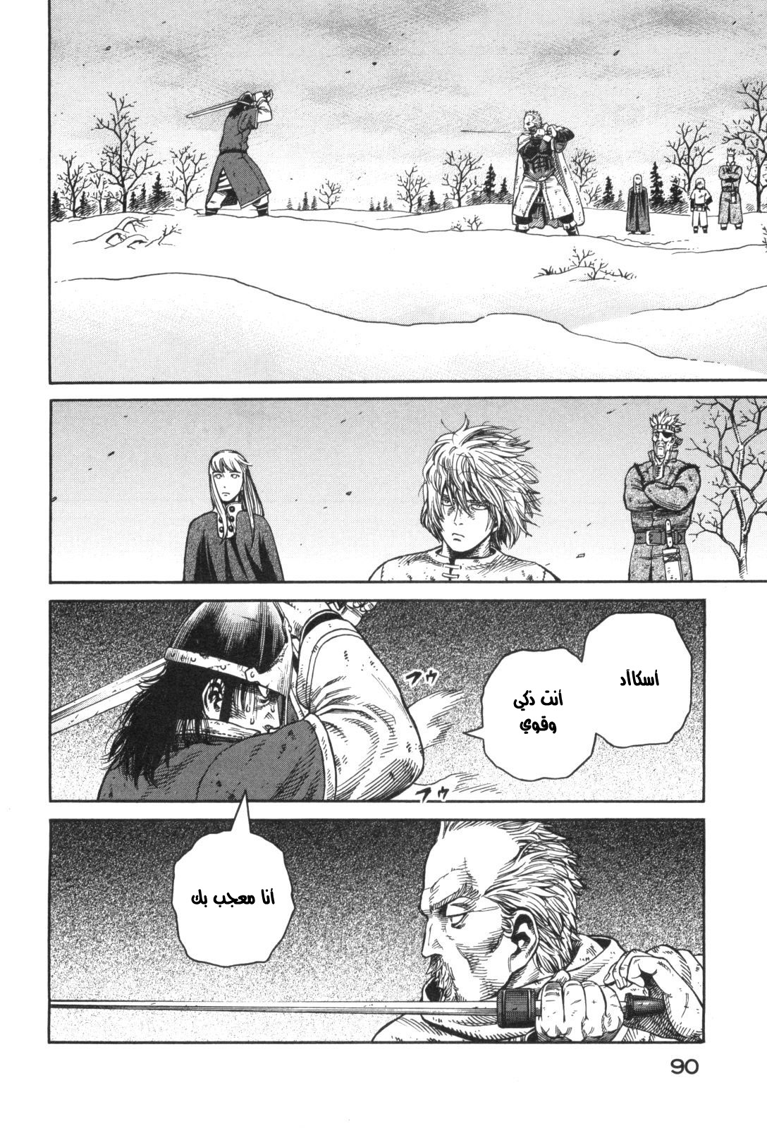 Vinland Saga: Chapter 45 - Page 34