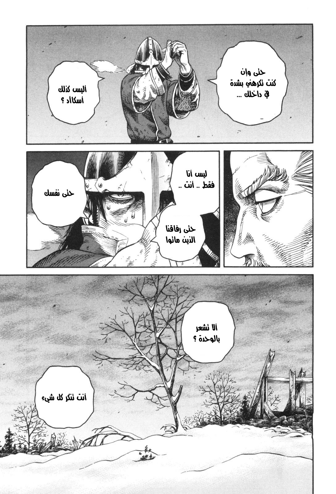 Vinland Saga: Chapter 45 - Page 35