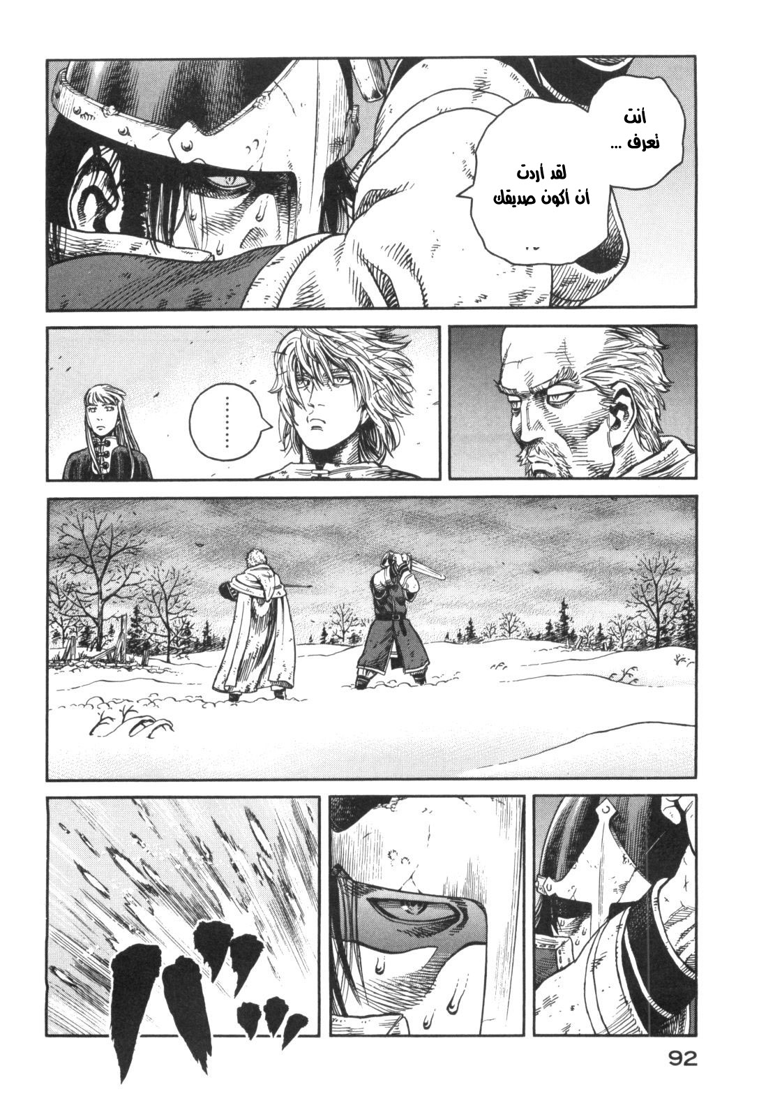 Vinland Saga: Chapter 45 - Page 36
