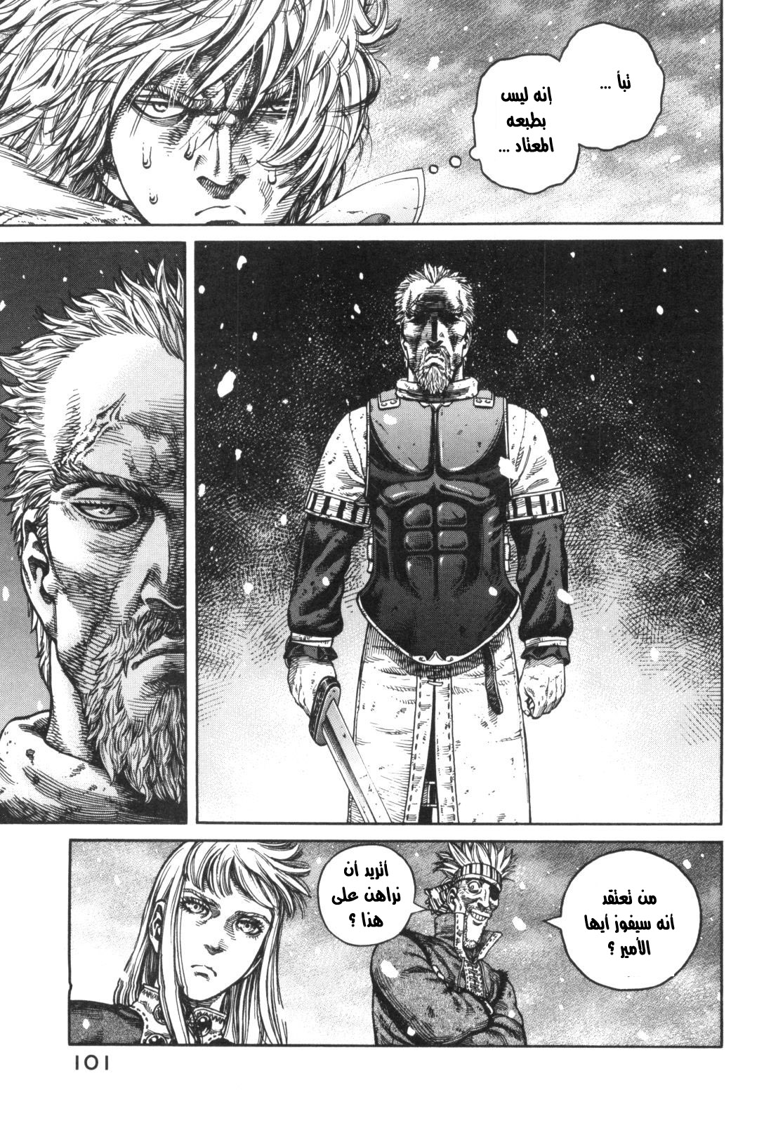 Vinland Saga: Chapter 46 - Page 3