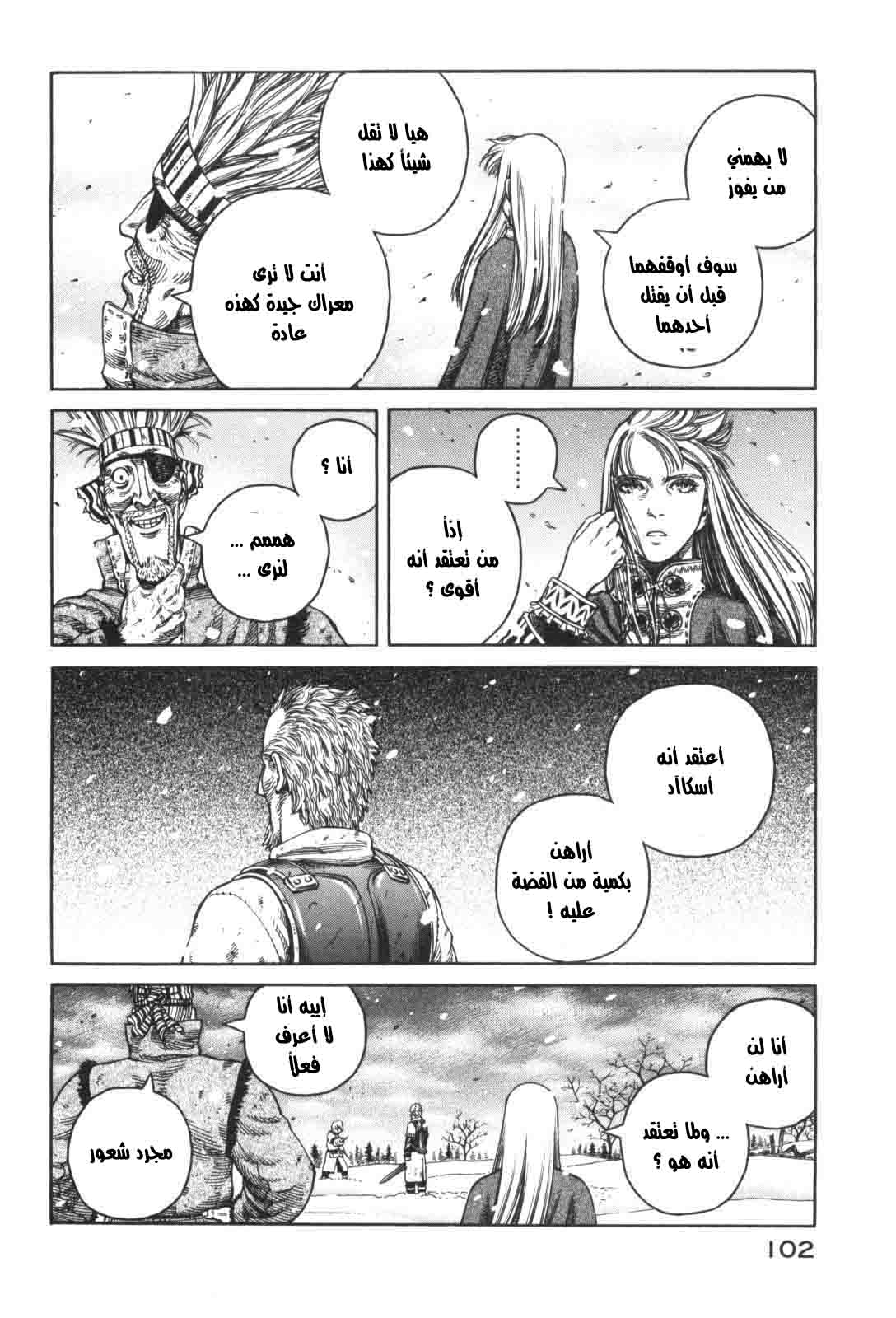 Vinland Saga: Chapter 46 - Page 4