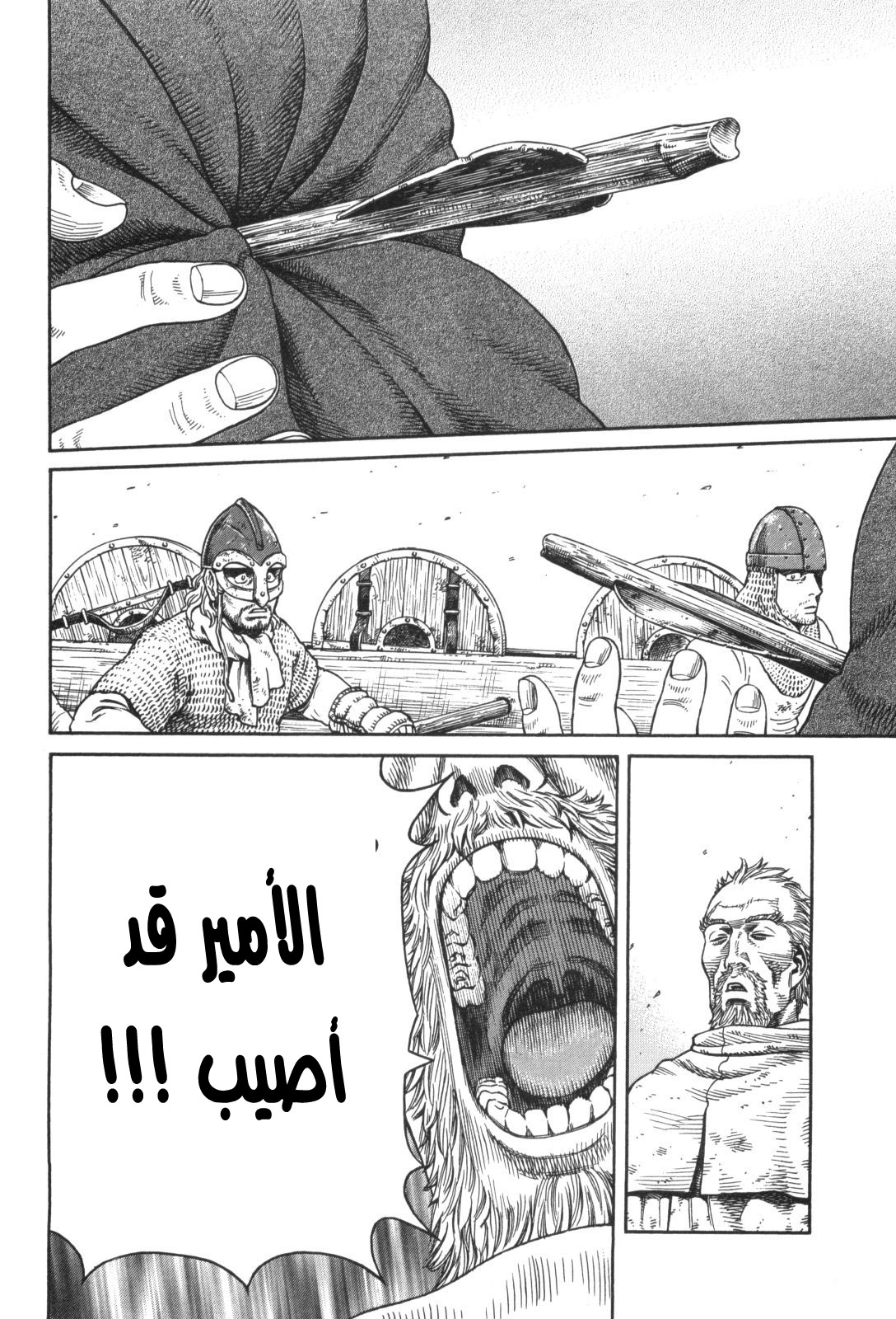 Vinland Saga: Chapter 48 - Page 22