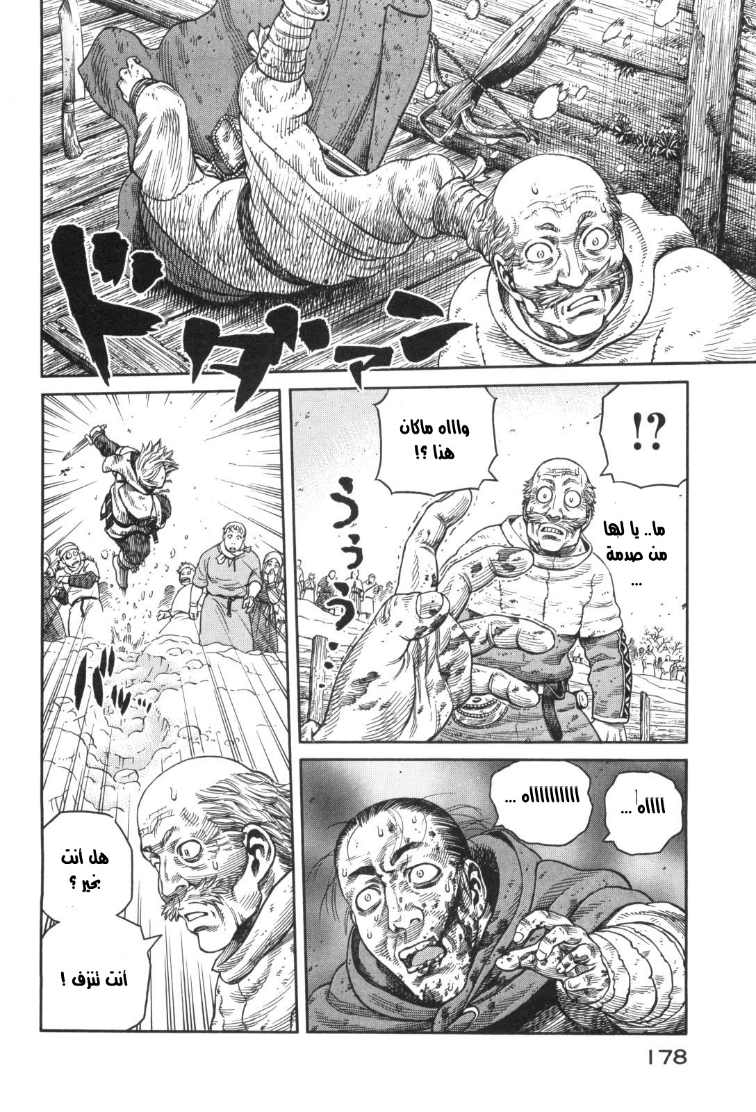Vinland Saga: Chapter 48 - Page 26