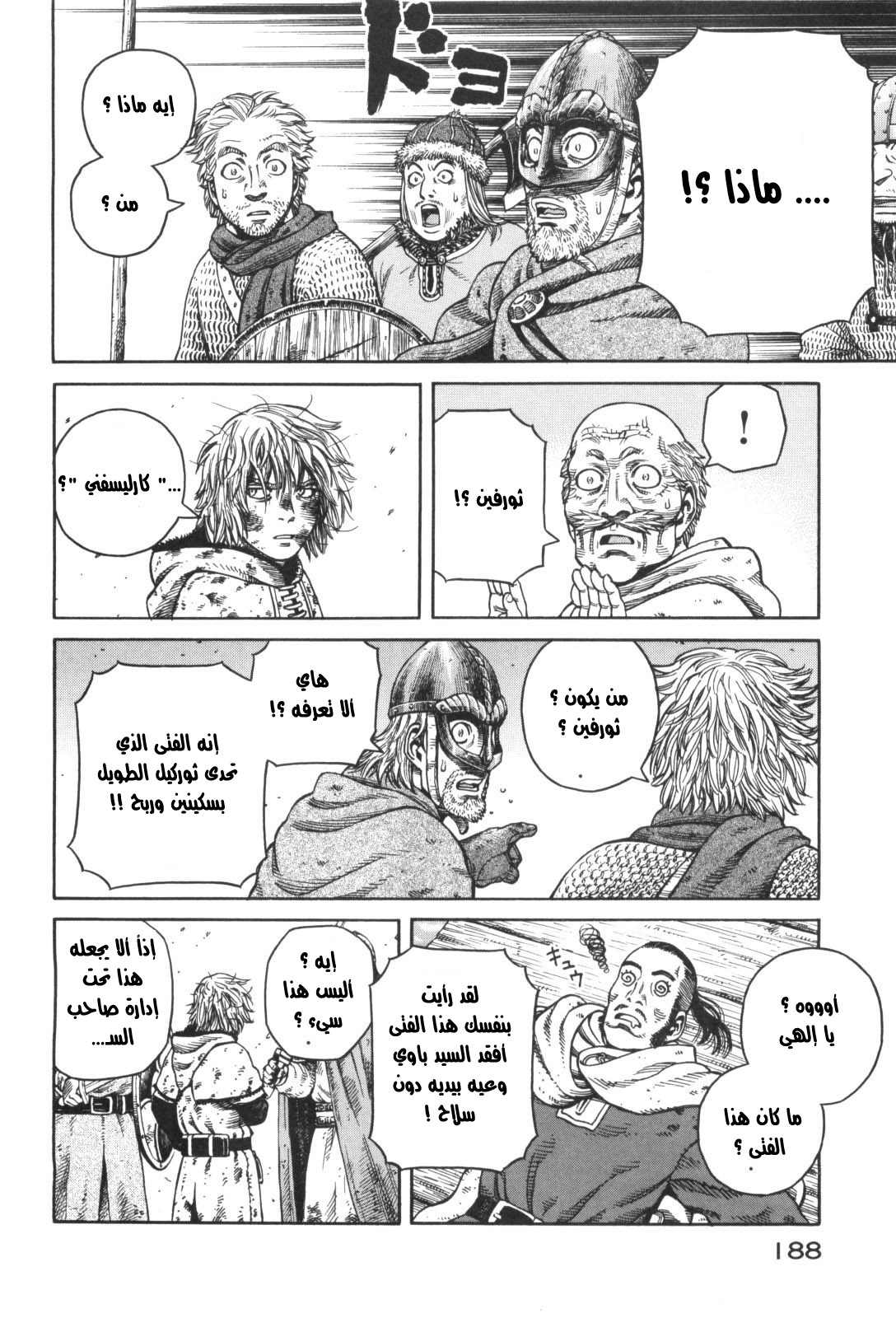 Vinland Saga: Chapter 49 - Page 8