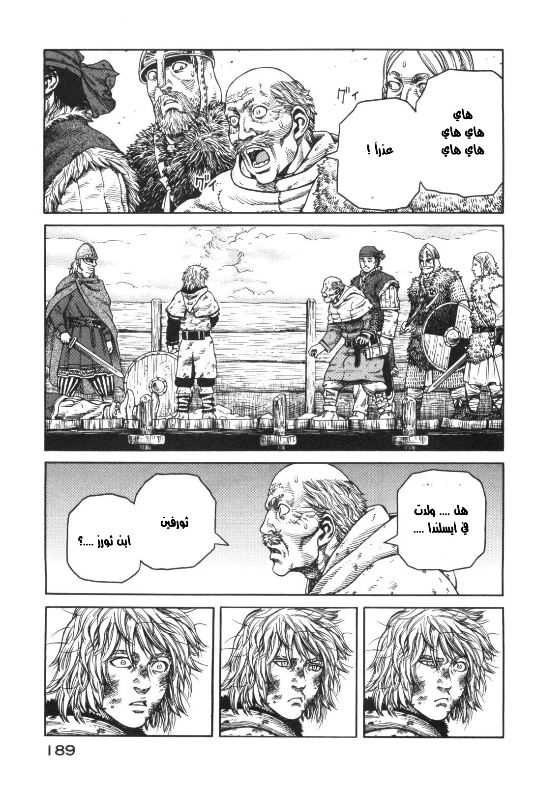 Vinland Saga: Chapter 49 - Page 9