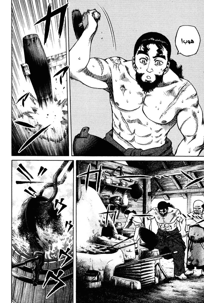 Vinland Saga: Chapter 5 - Page 13