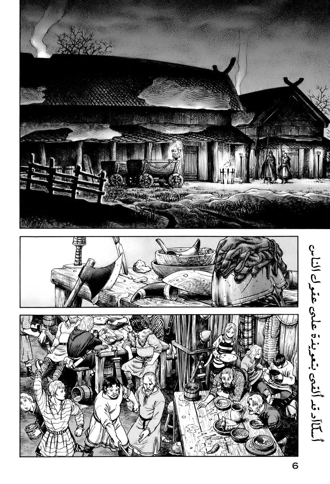 Vinland Saga: Chapter 50 - Page 2
