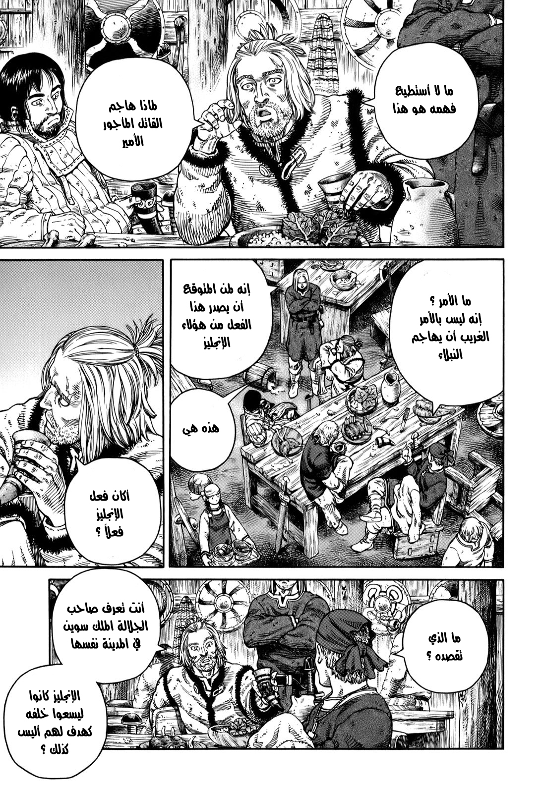 Vinland Saga: Chapter 50 - Page 3