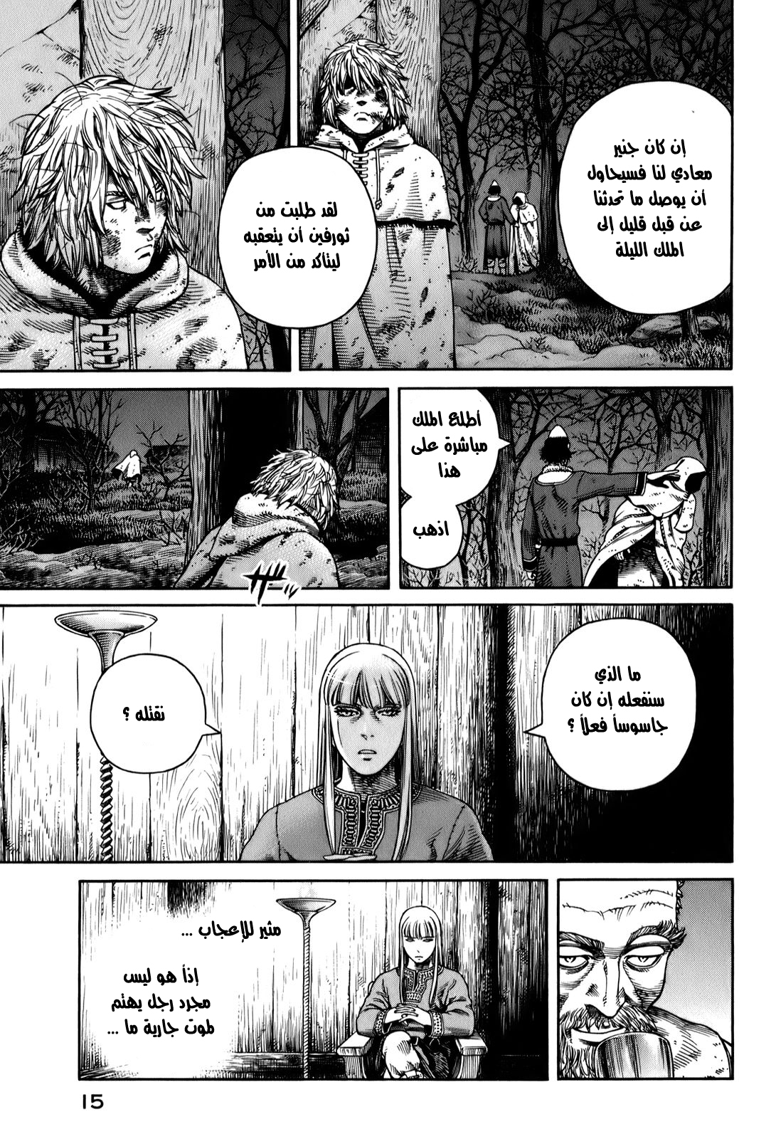 Vinland Saga: Chapter 50 - Page 11