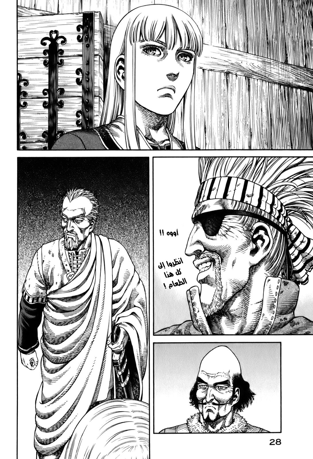 Vinland Saga: Chapter 51 - Page 8