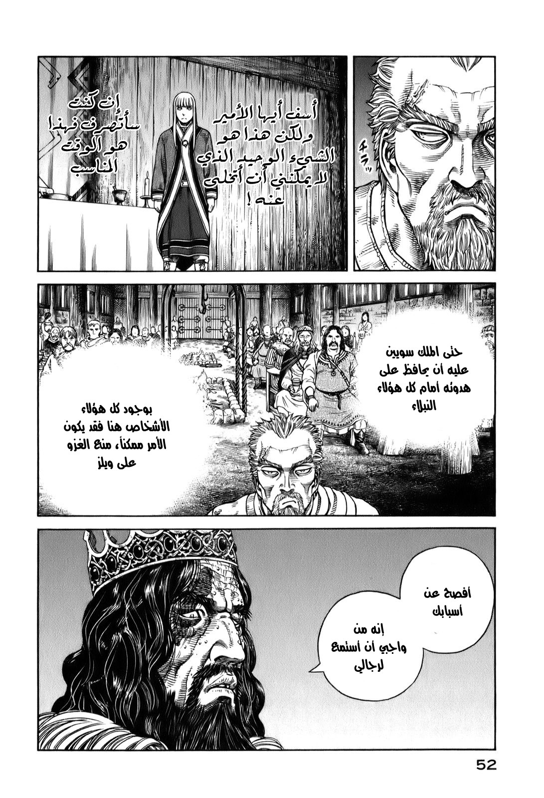 Vinland Saga: Chapter 52 - Page 4