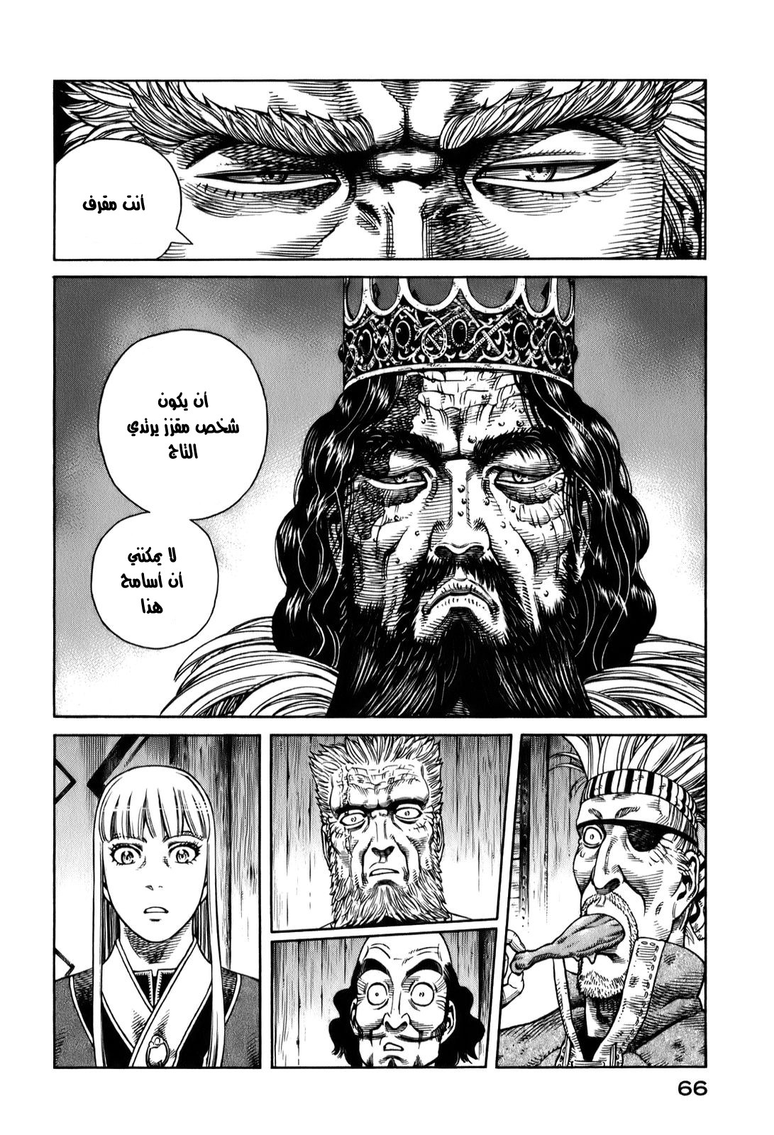 Vinland Saga: Chapter 52 - Page 18