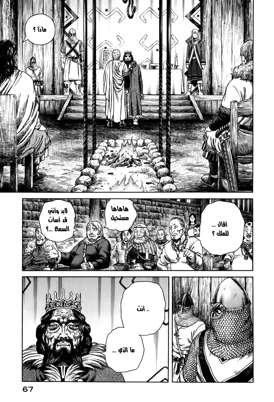 Vinland Saga: Chapter 52 - Page 19