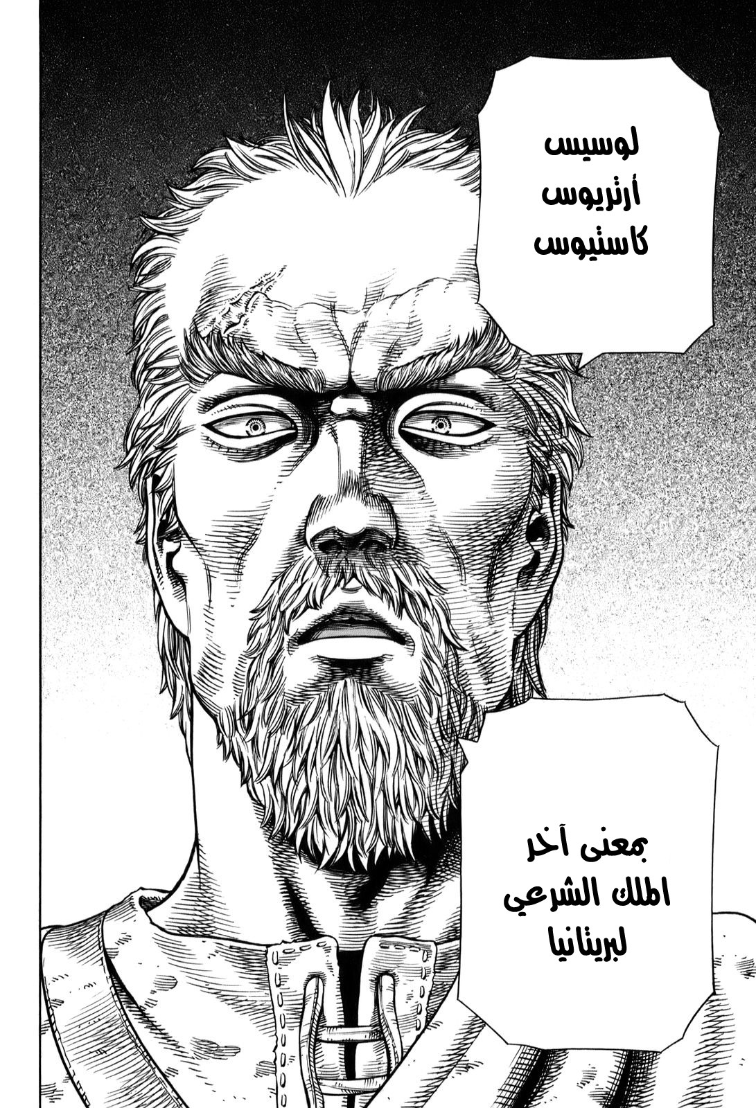 Vinland Saga: Chapter 52 - Page 26