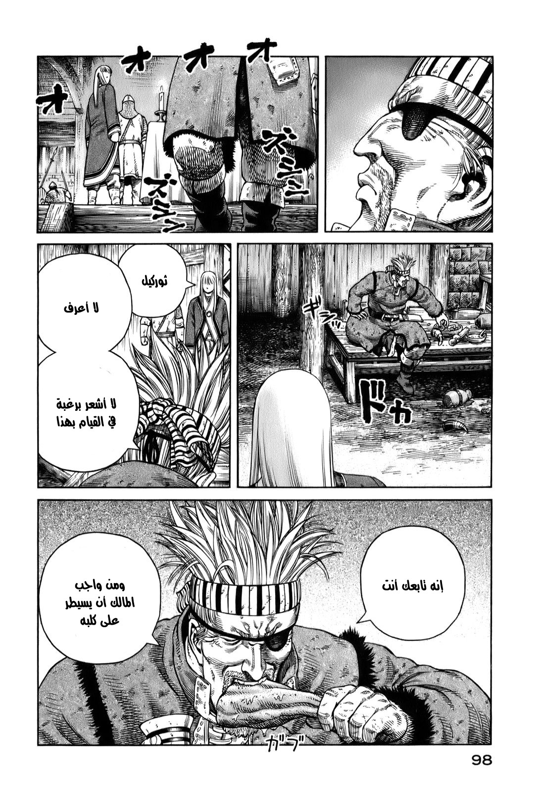 Vinland Saga: Chapter 53 - Page 16