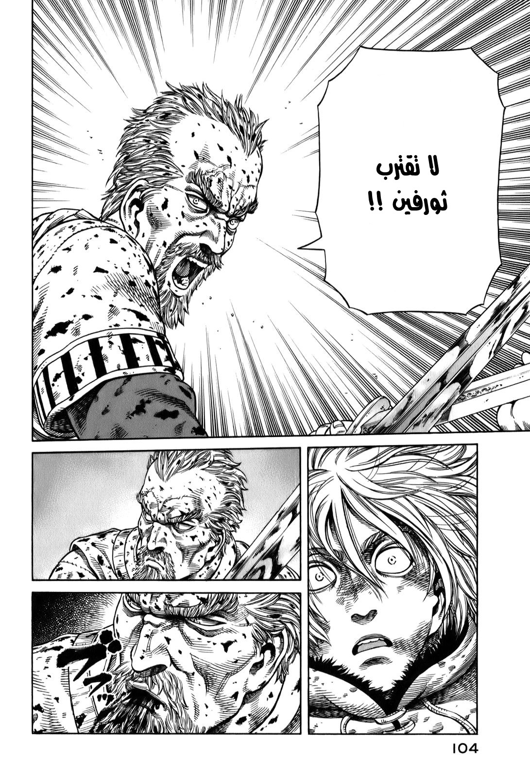 Vinland Saga: Chapter 53 - Page 22