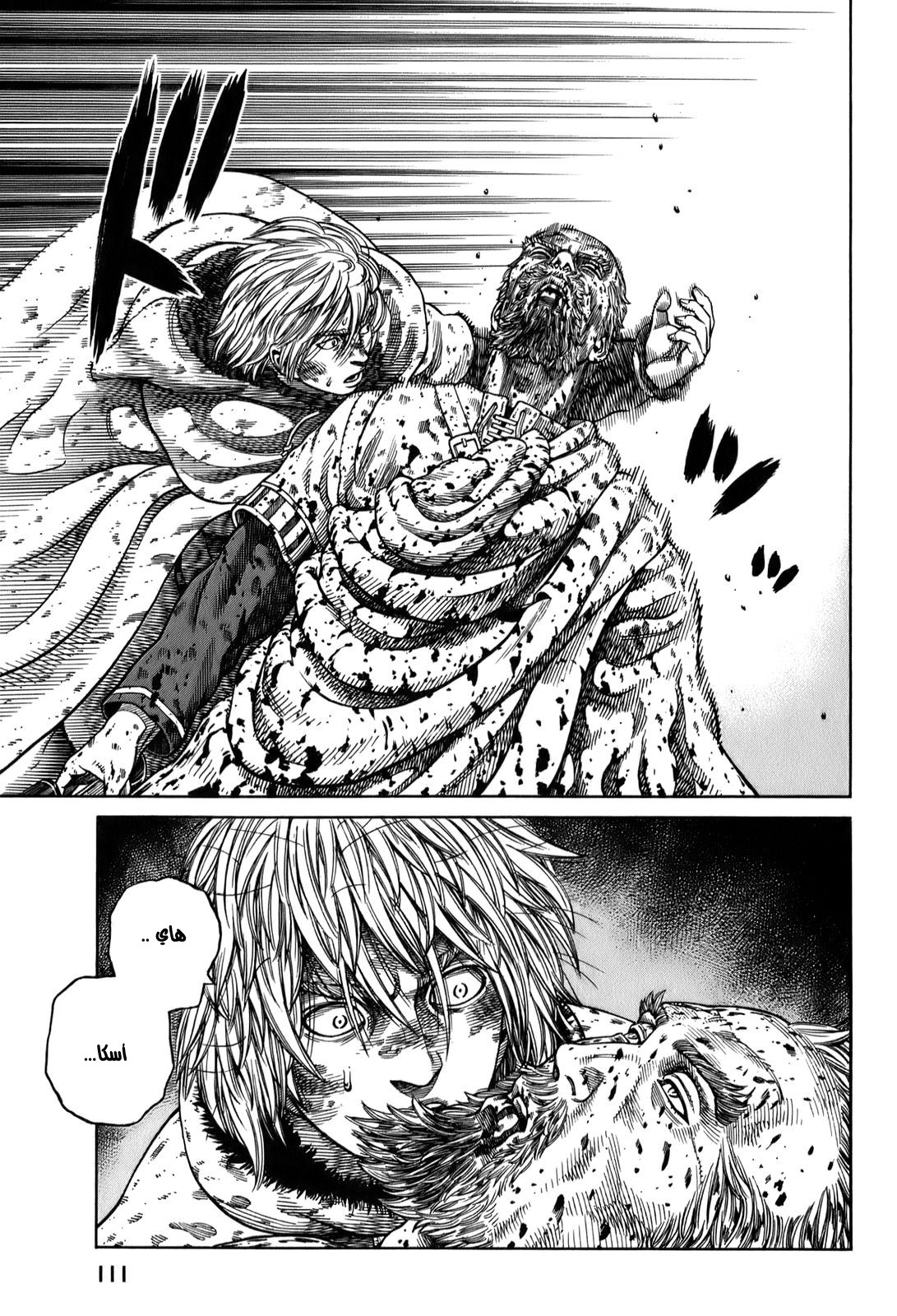 Vinland Saga: Chapter 54 - Page 5