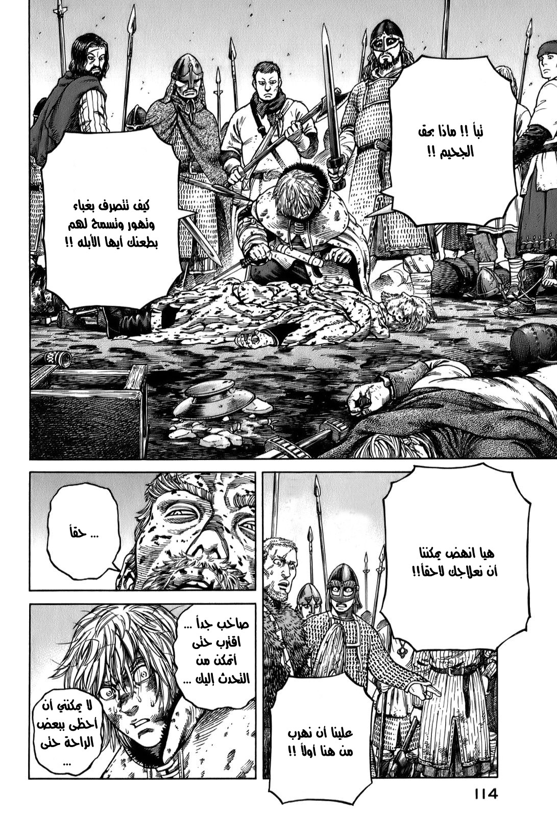 Vinland Saga: Chapter 54 - Page 8