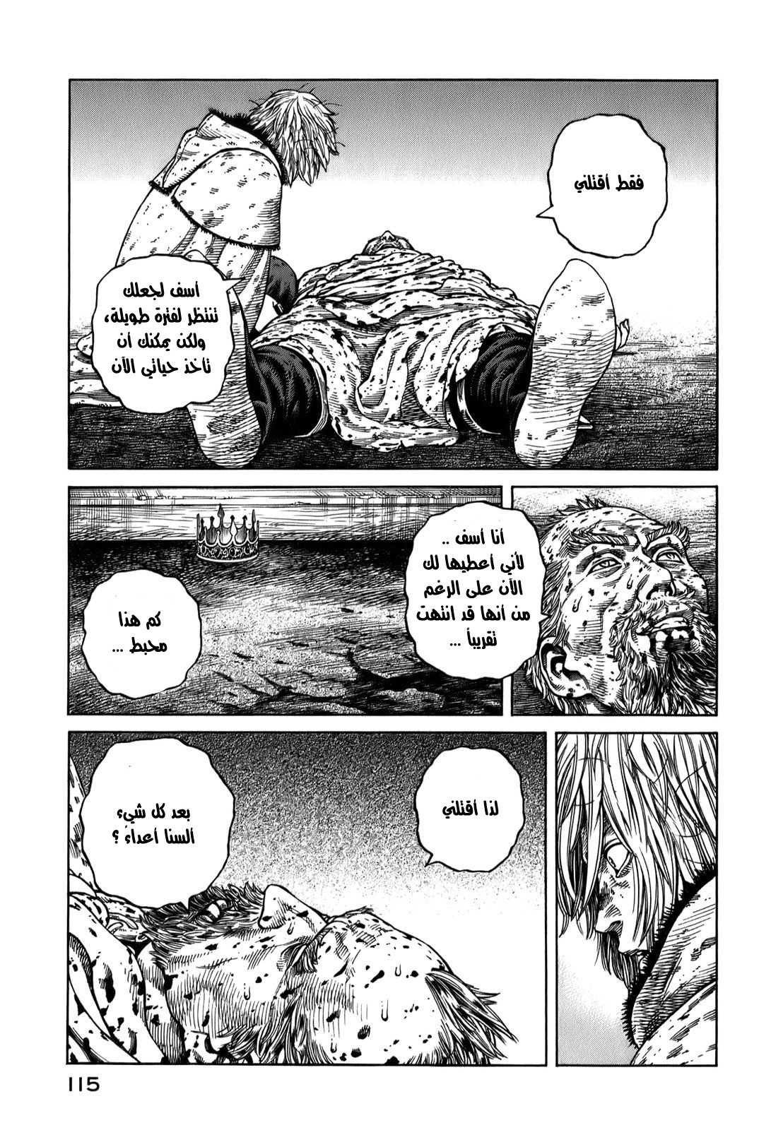 Vinland Saga: Chapter 54 - Page 9