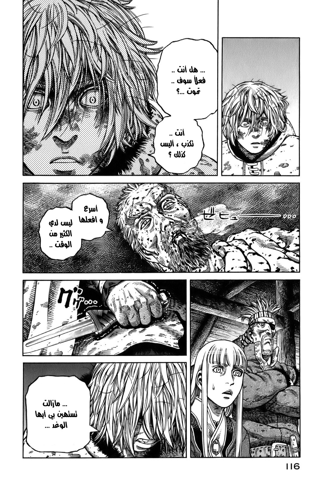 Vinland Saga: Chapter 54 - Page 10