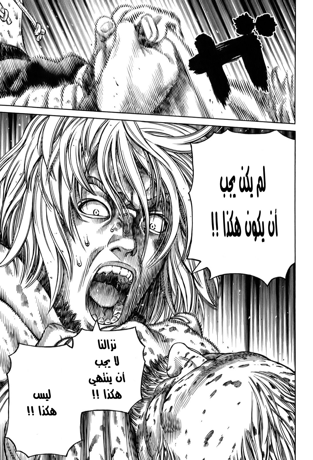 Vinland Saga: Chapter 54 - Page 11