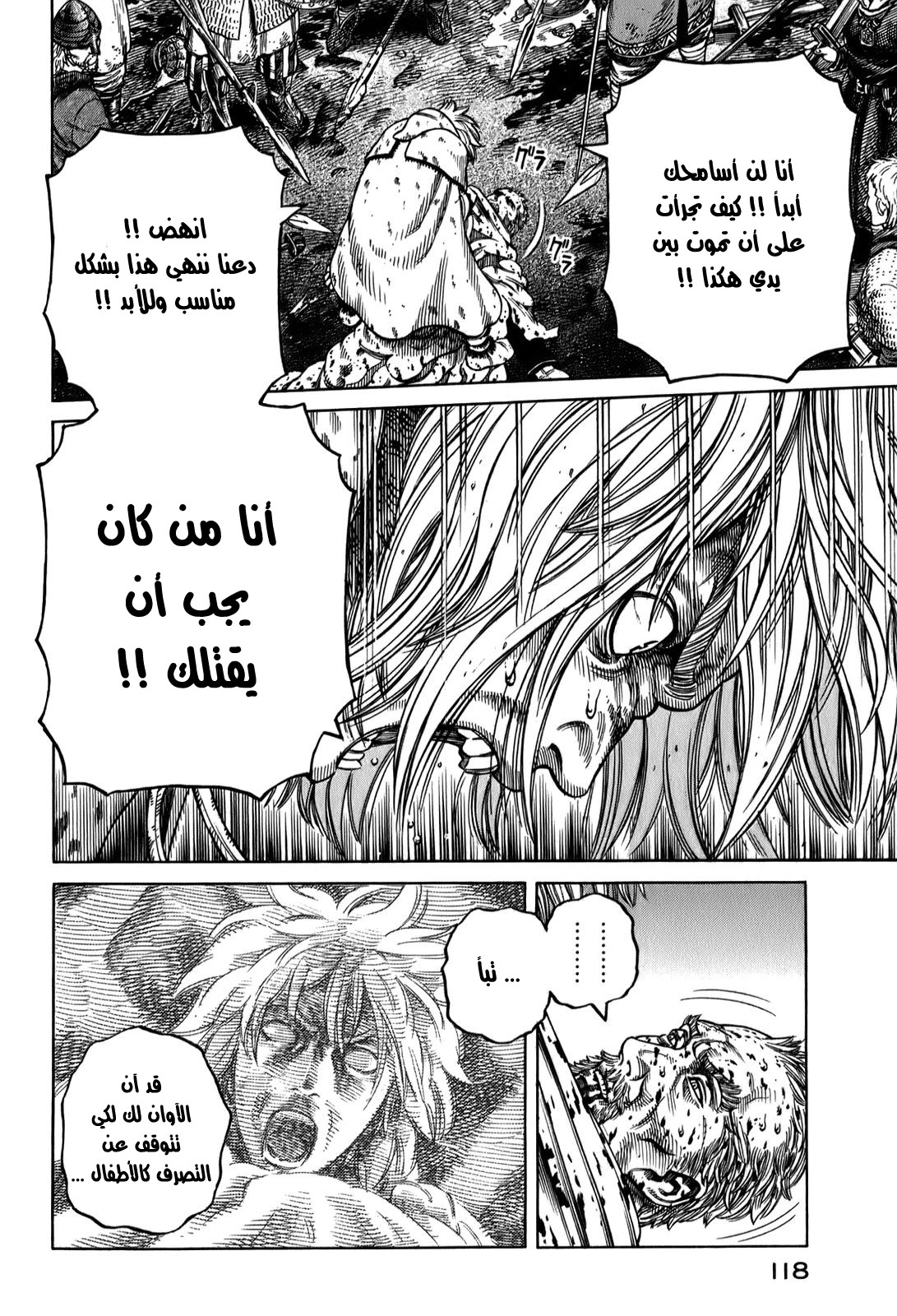 Vinland Saga: Chapter 54 - Page 12