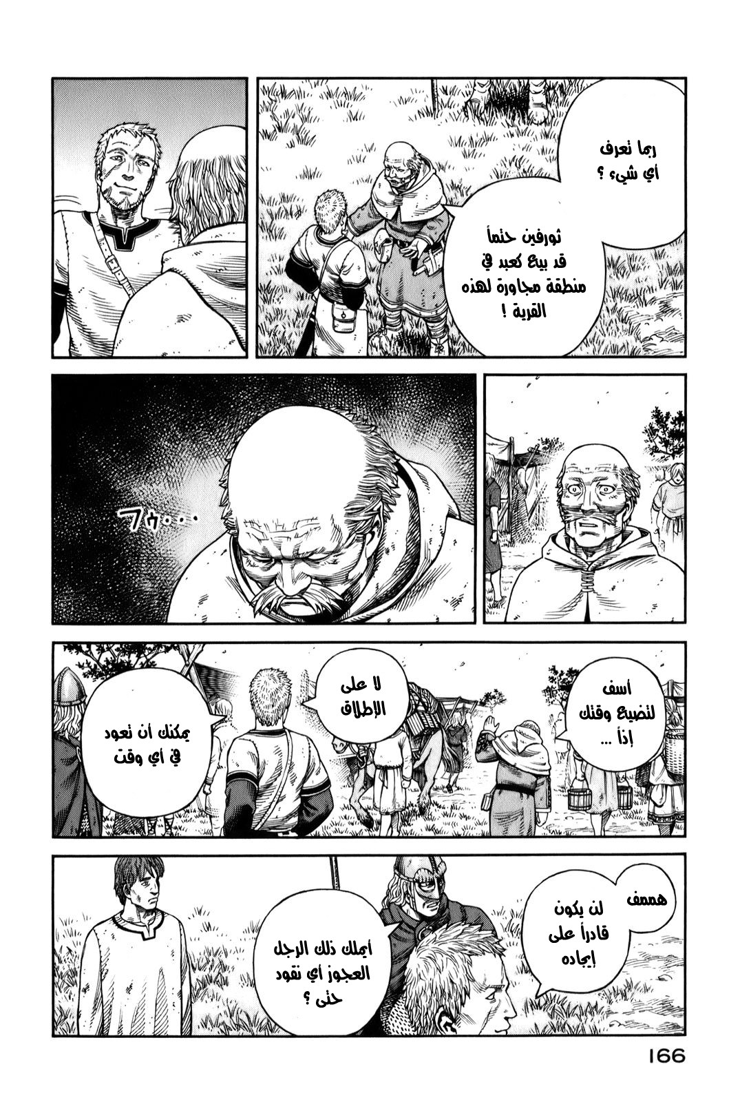 Vinland Saga: Chapter 55 - Page 21