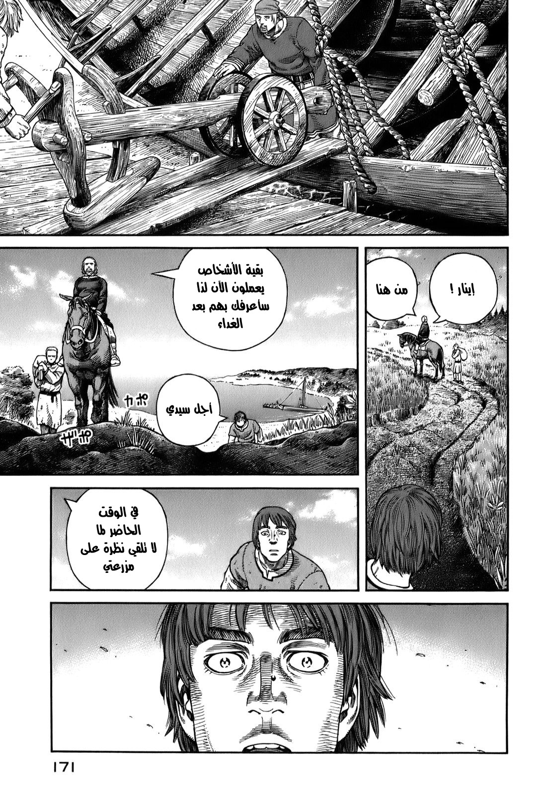 Vinland Saga: Chapter 55 - Page 26