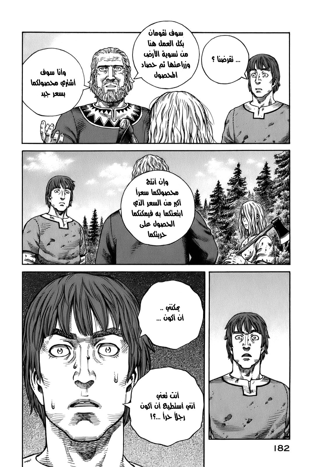 Vinland Saga: Chapter 56 - Page 4