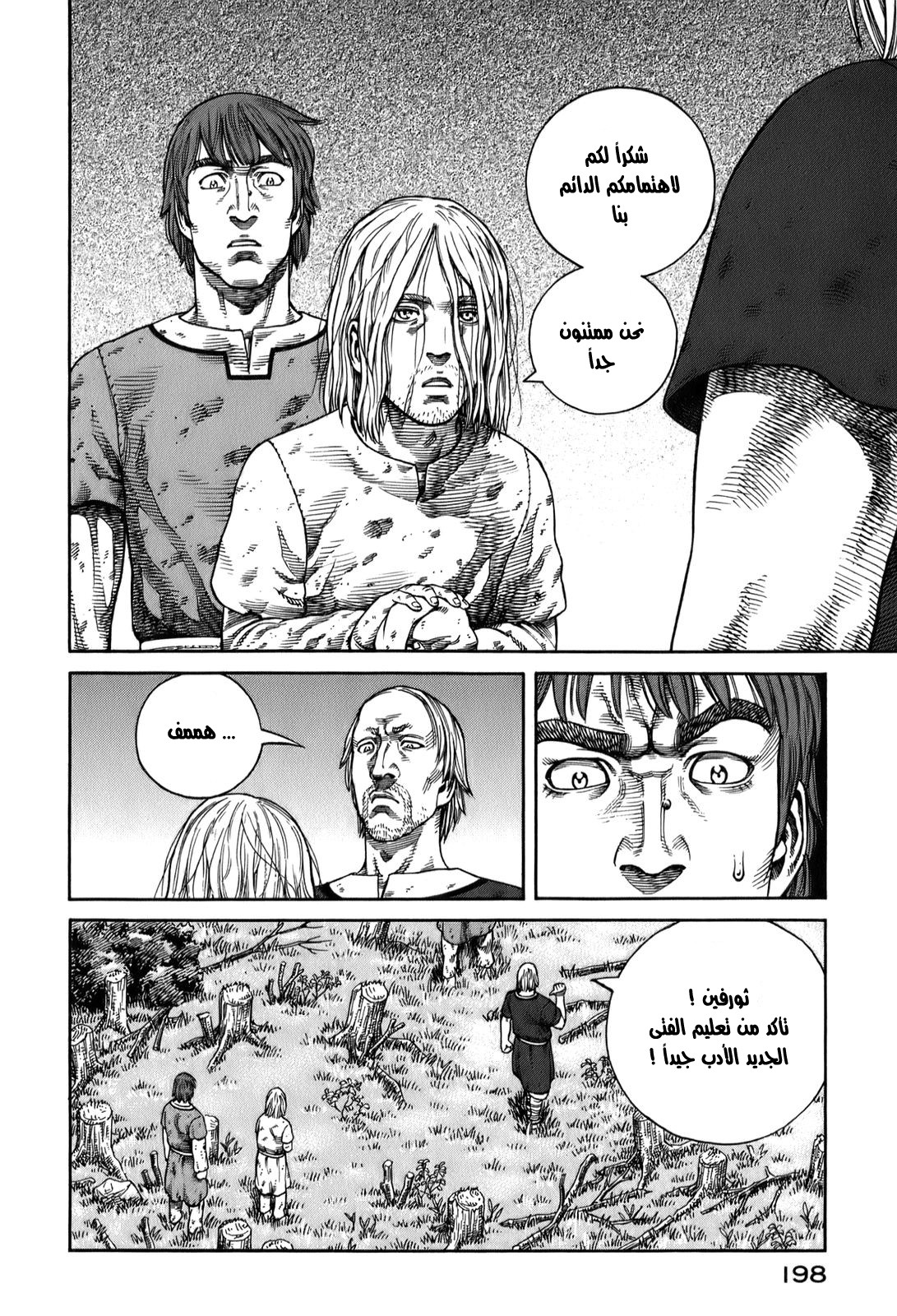 Vinland Saga: Chapter 56 - Page 20