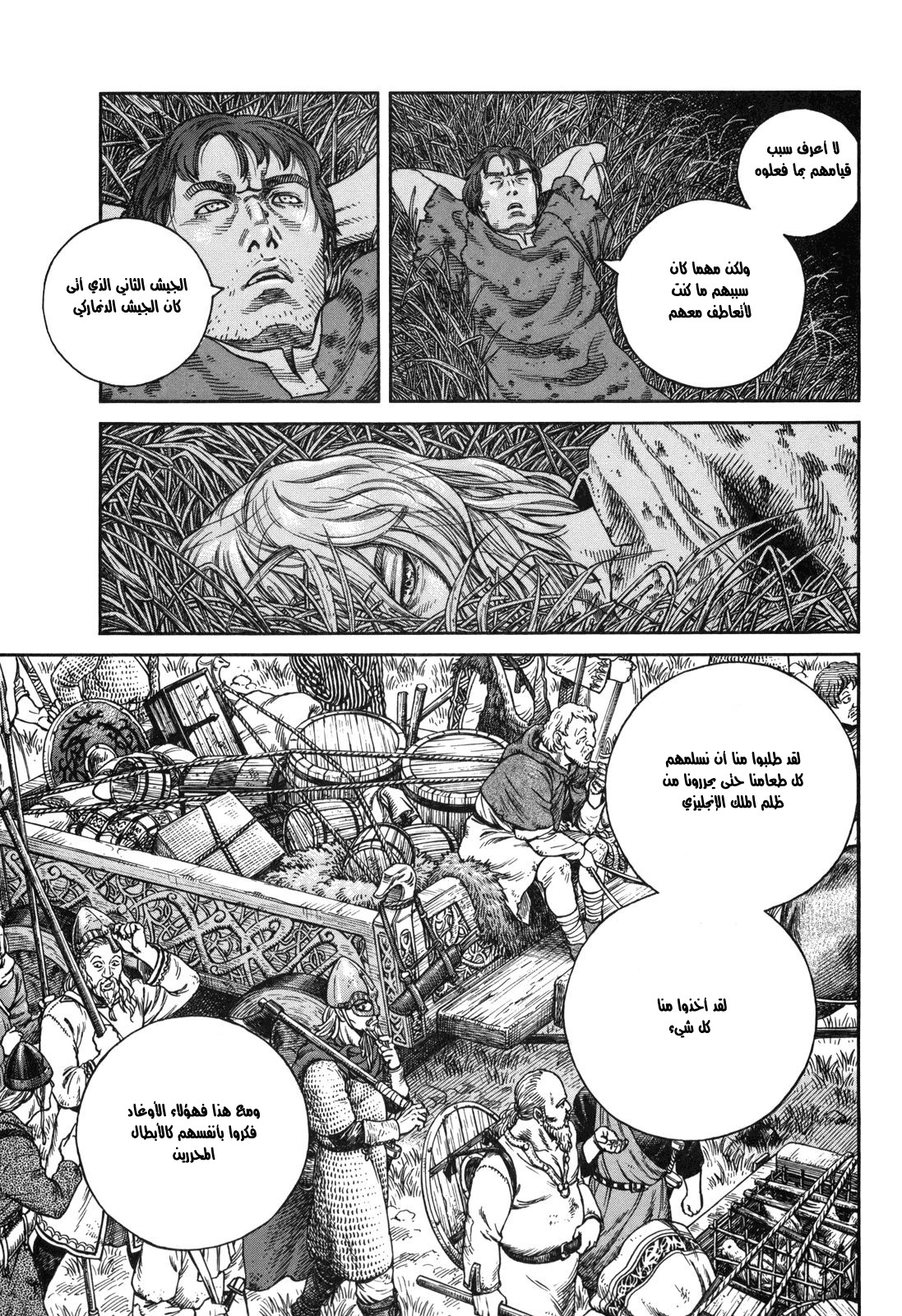 Vinland Saga: Chapter 57 - Page 13