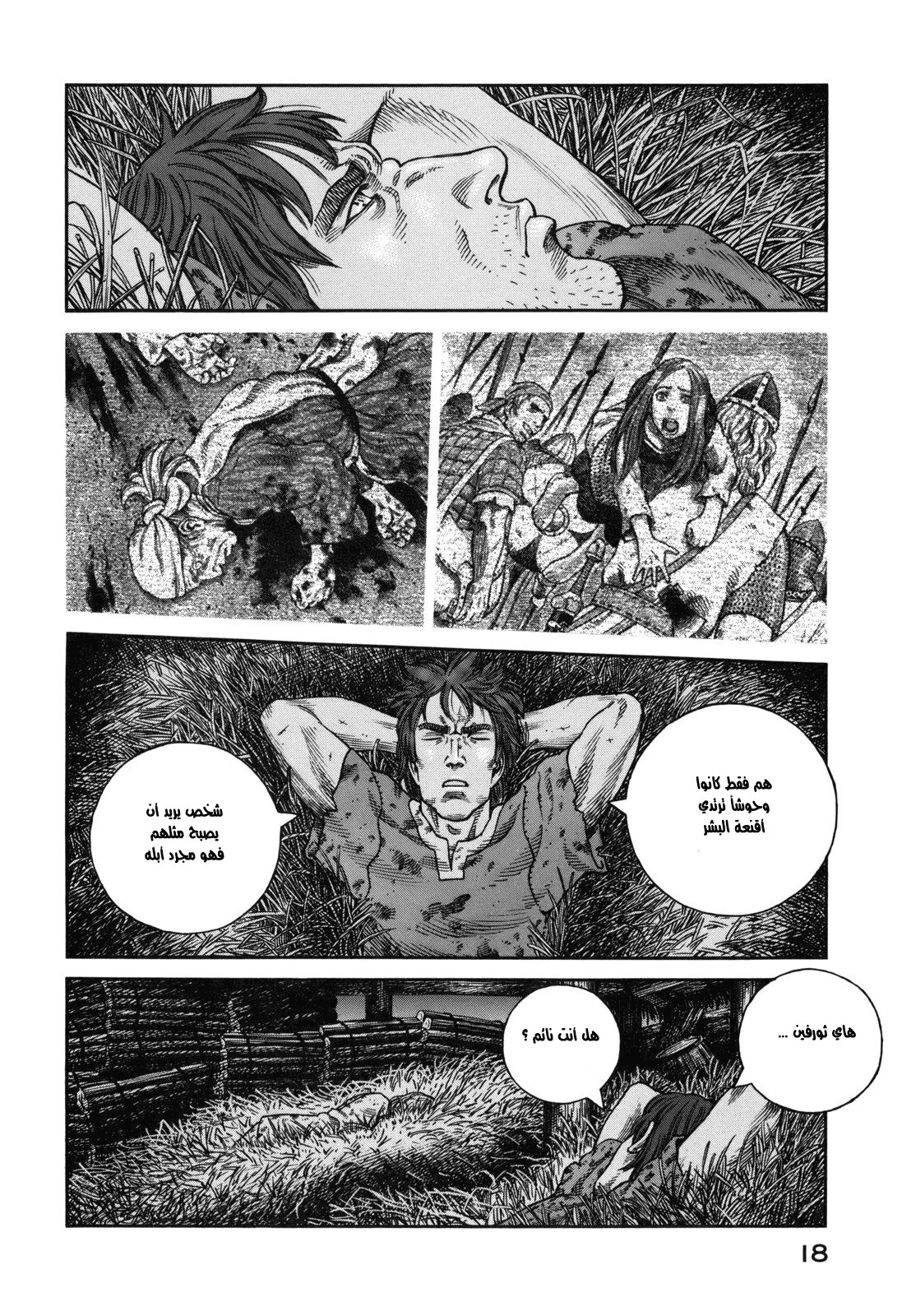 Vinland Saga: Chapter 57 - Page 14