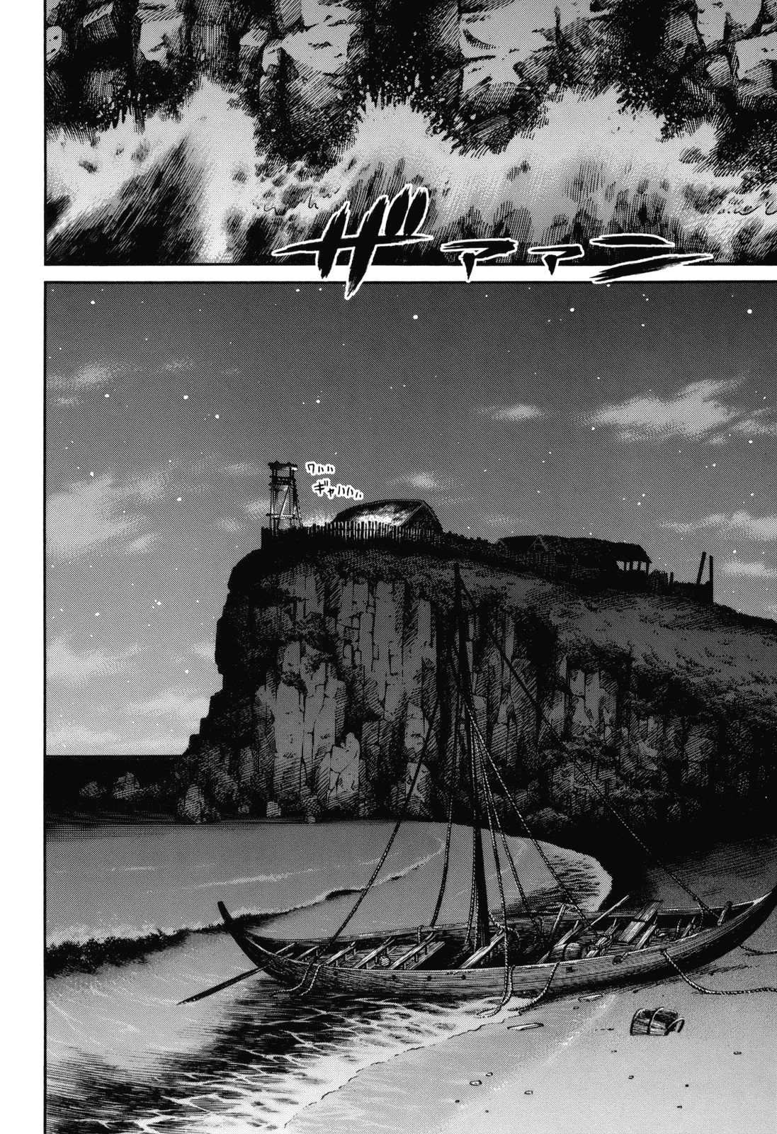 Vinland Saga: Chapter 57 - Page 26