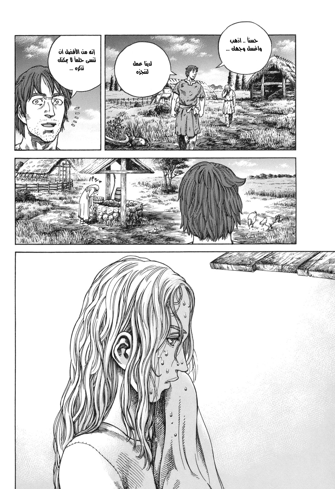 Vinland Saga: Chapter 58 - Page 6