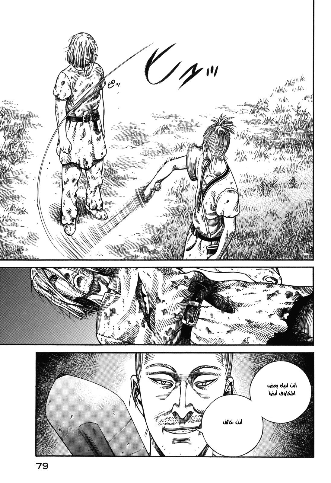 Vinland Saga: Chapter 59 - Page 13
