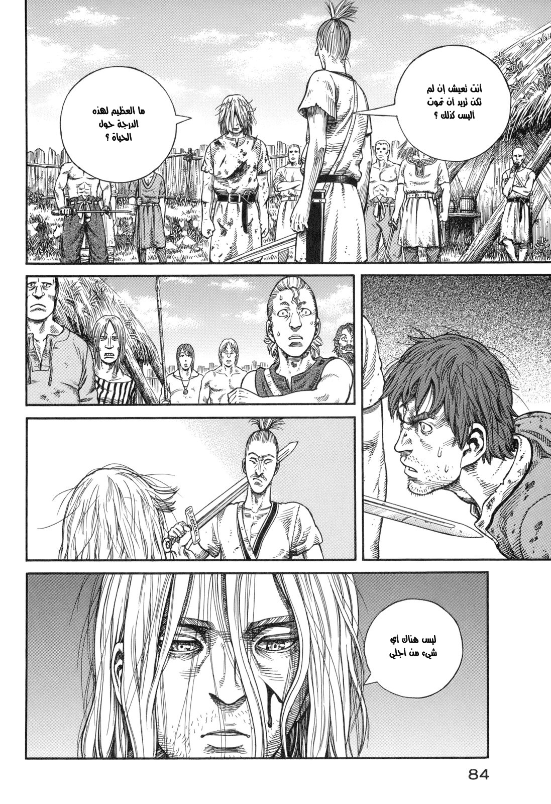 Vinland Saga: Chapter 59 - Page 18