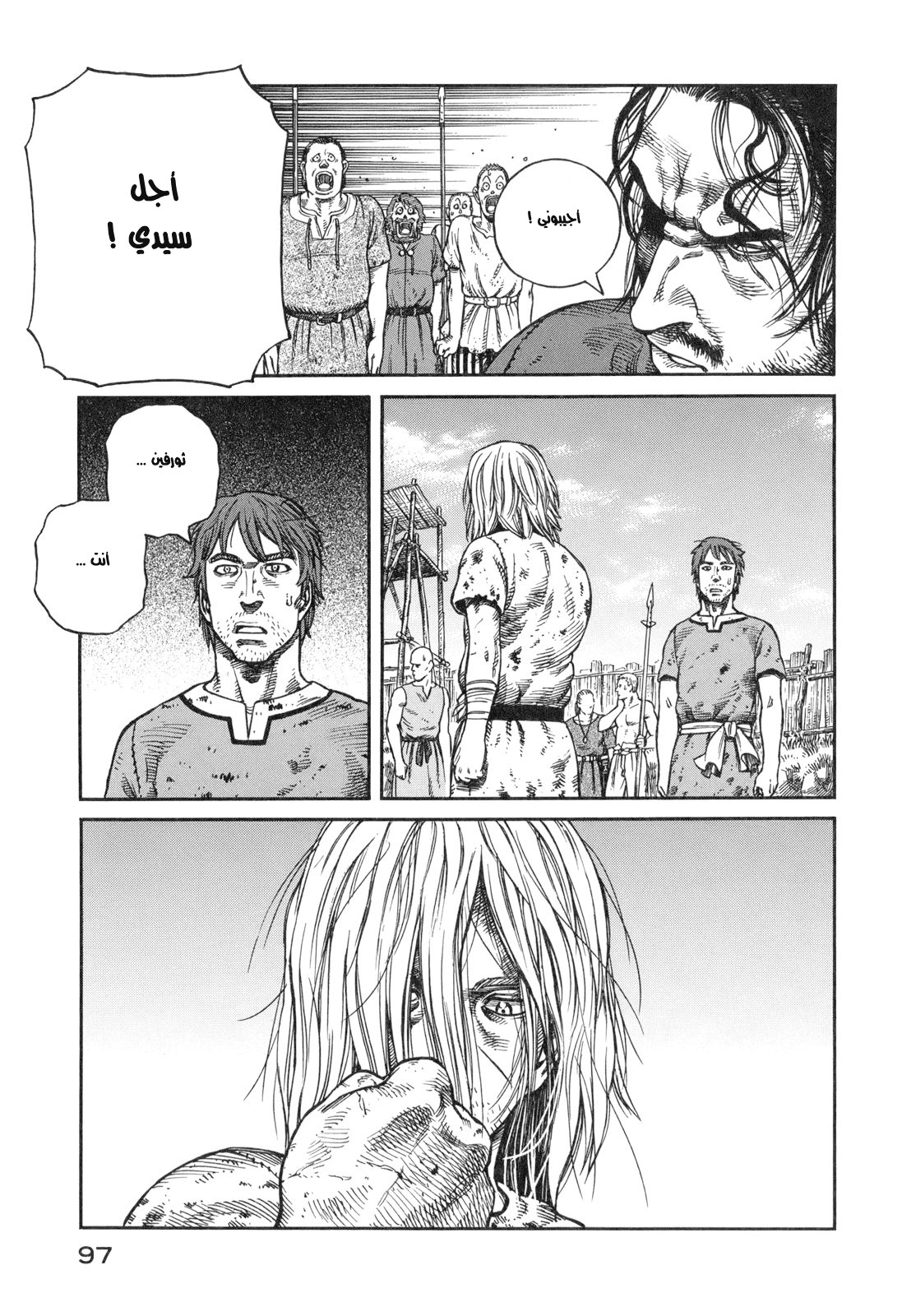 Vinland Saga: Chapter 59 - Page 31