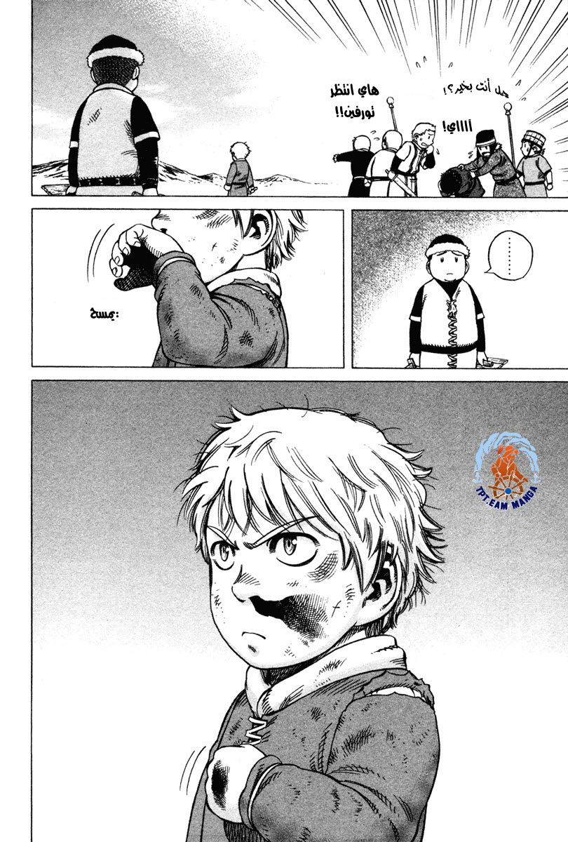 Vinland Saga: Chapter 6 - Page 22