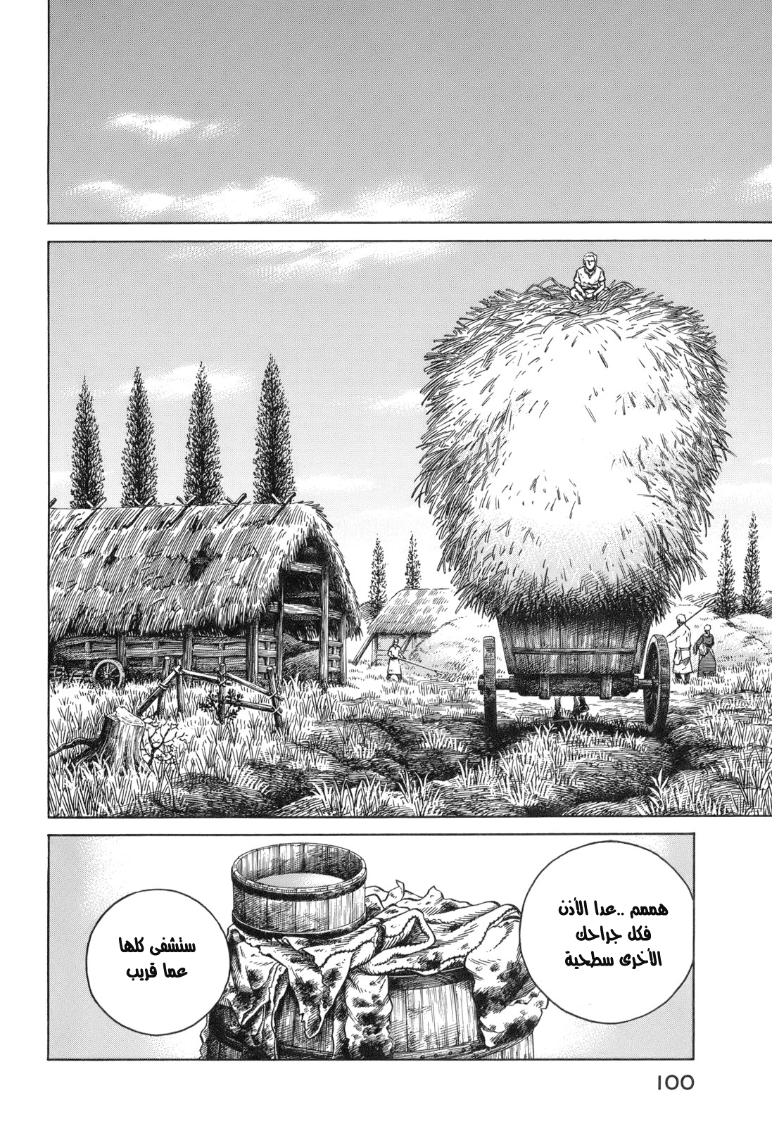 Vinland Saga: Chapter 60 - Page 2